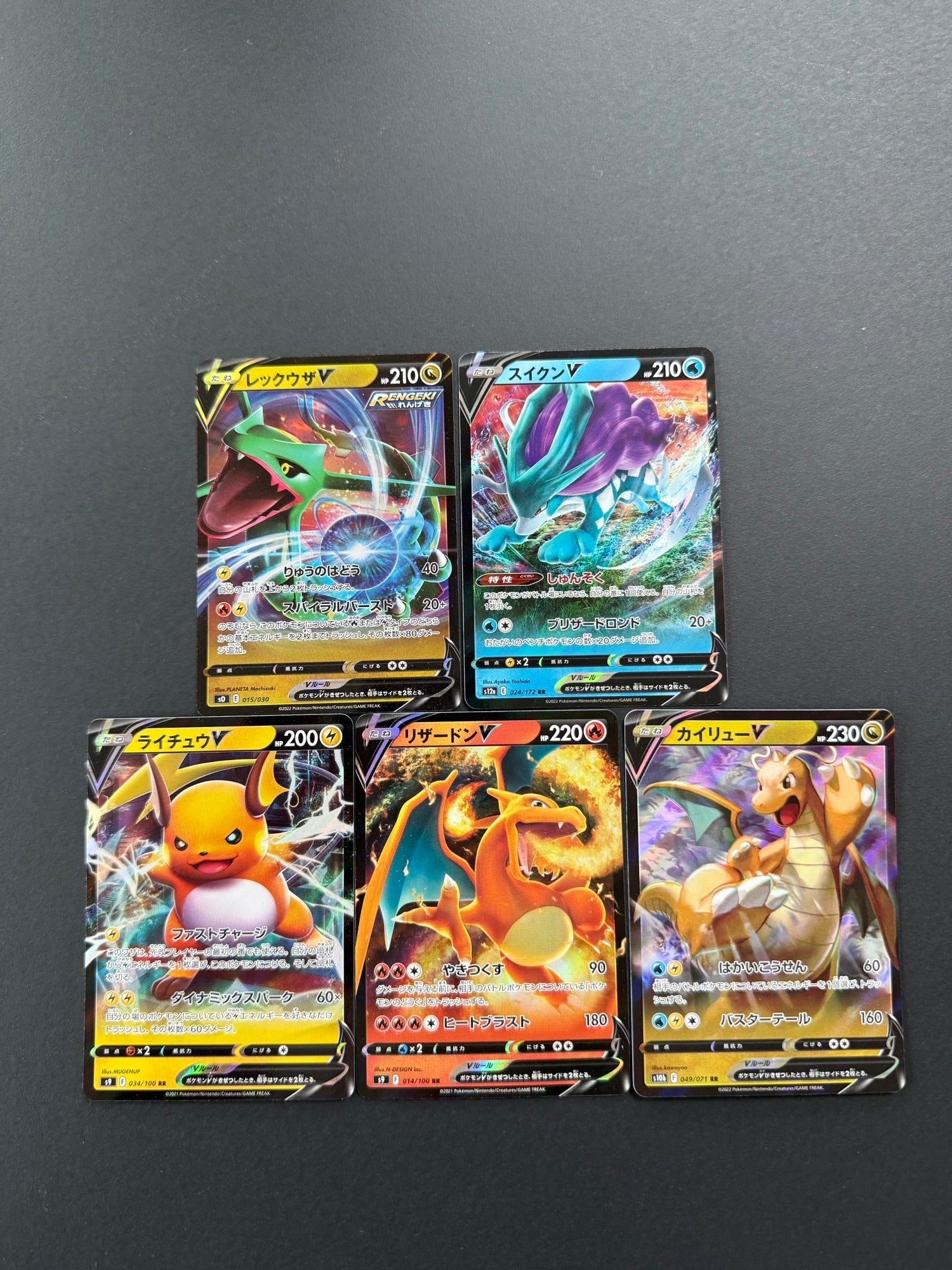 5 Japanske V Pokémon Kort