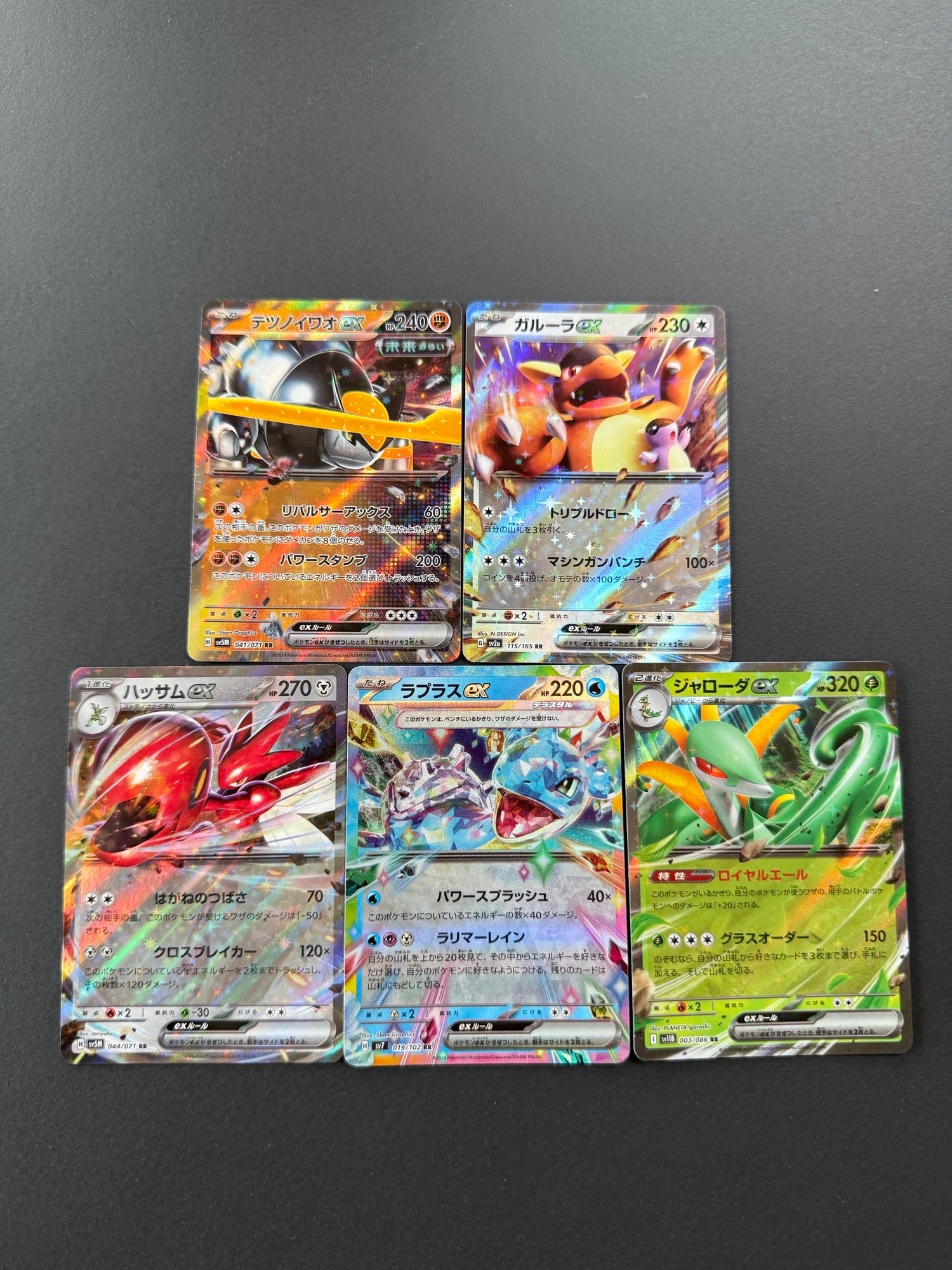 5 Japanske EX Pokémon Kort