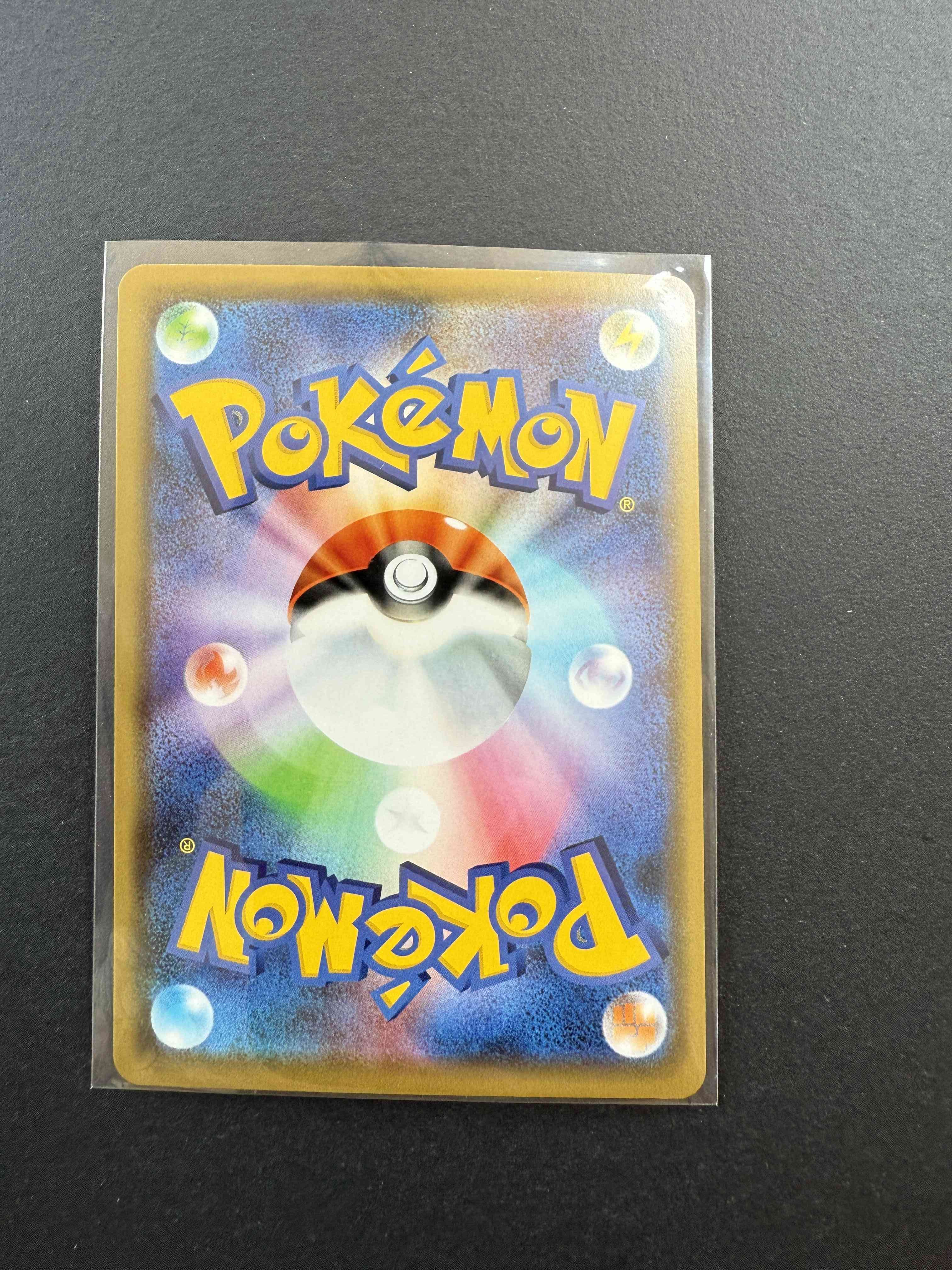 TAG TEAM Moltres, Zapdos & Articuno GX 102/173 RR