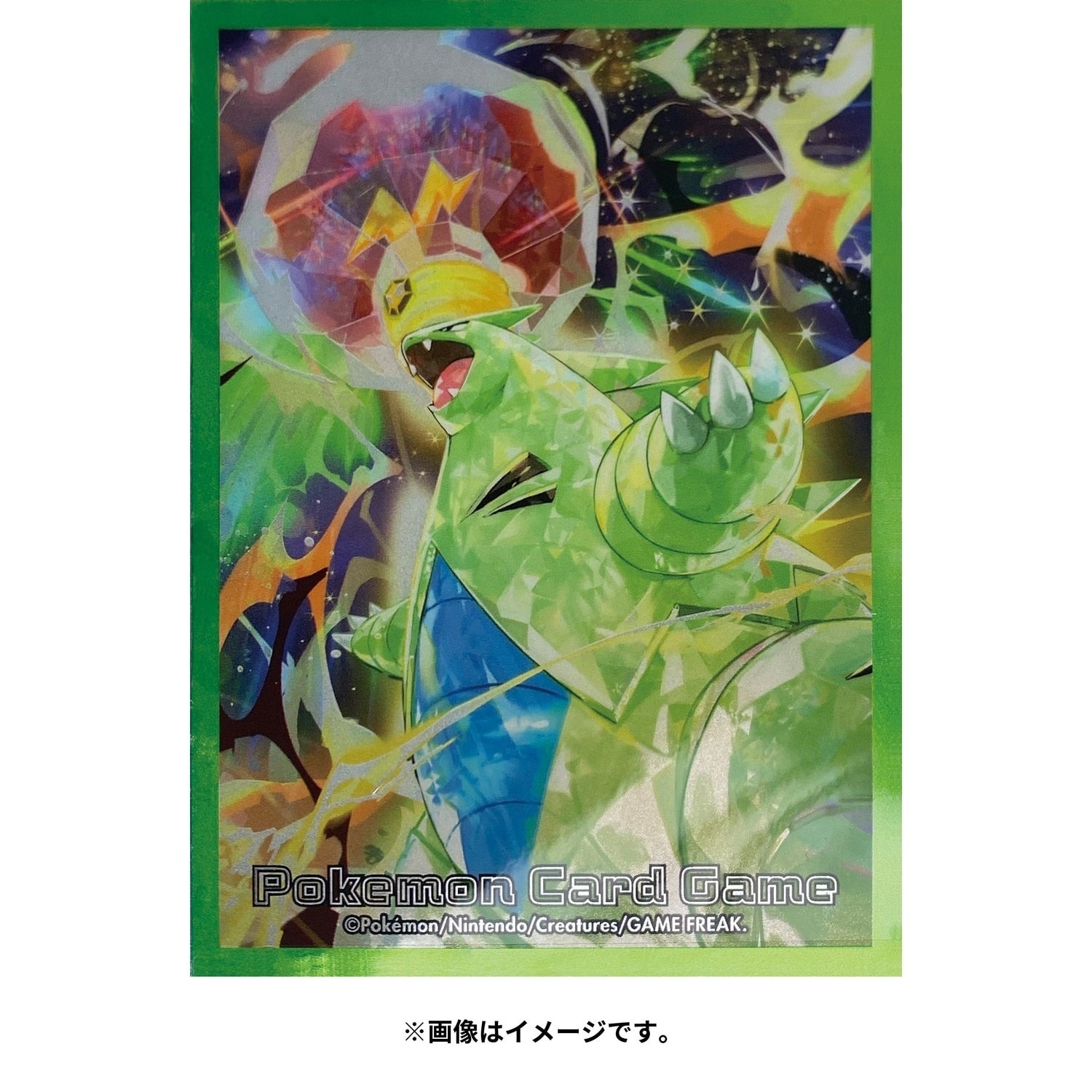 Tyranitar Sleeves