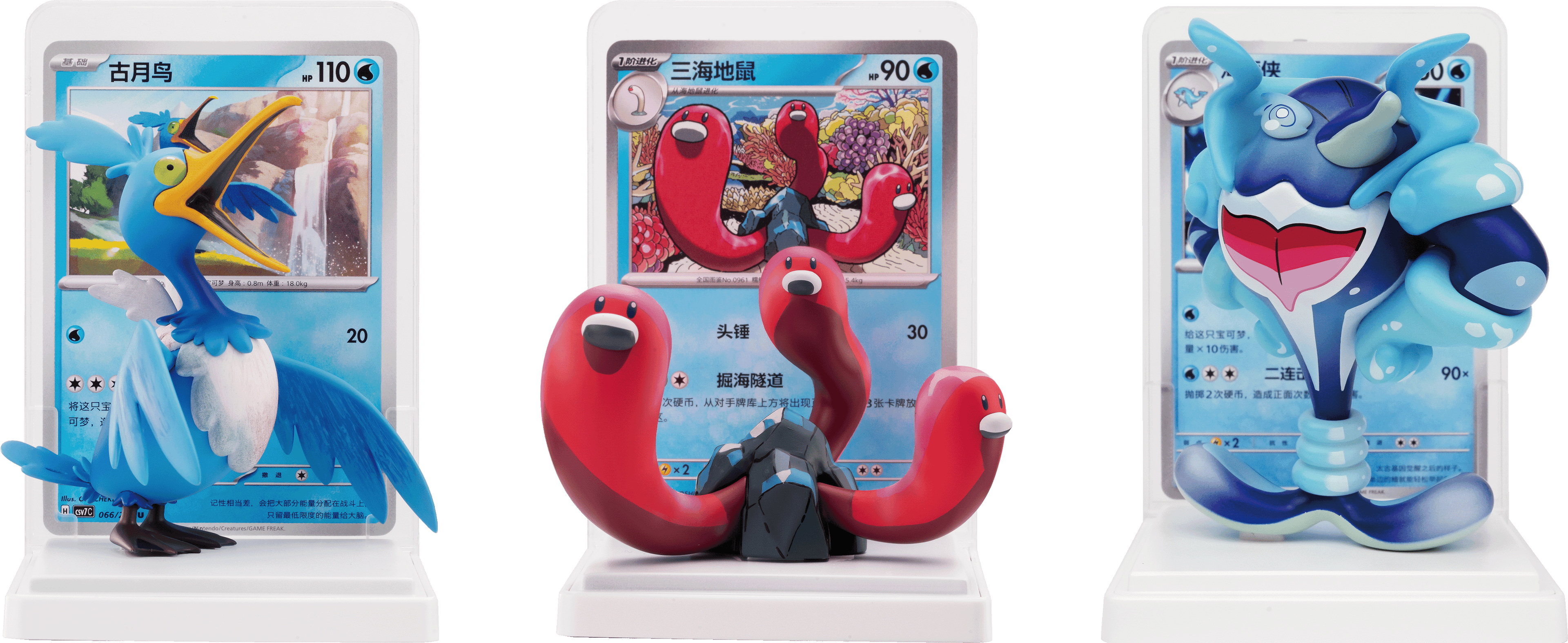 Dream Figure Vol. 2 – Aquatic Set Blind Box (Kinesisk)