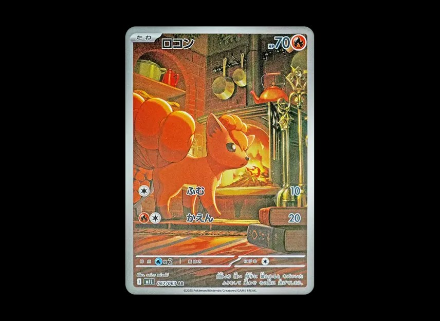 Vulpix M1L -  067/063 AR