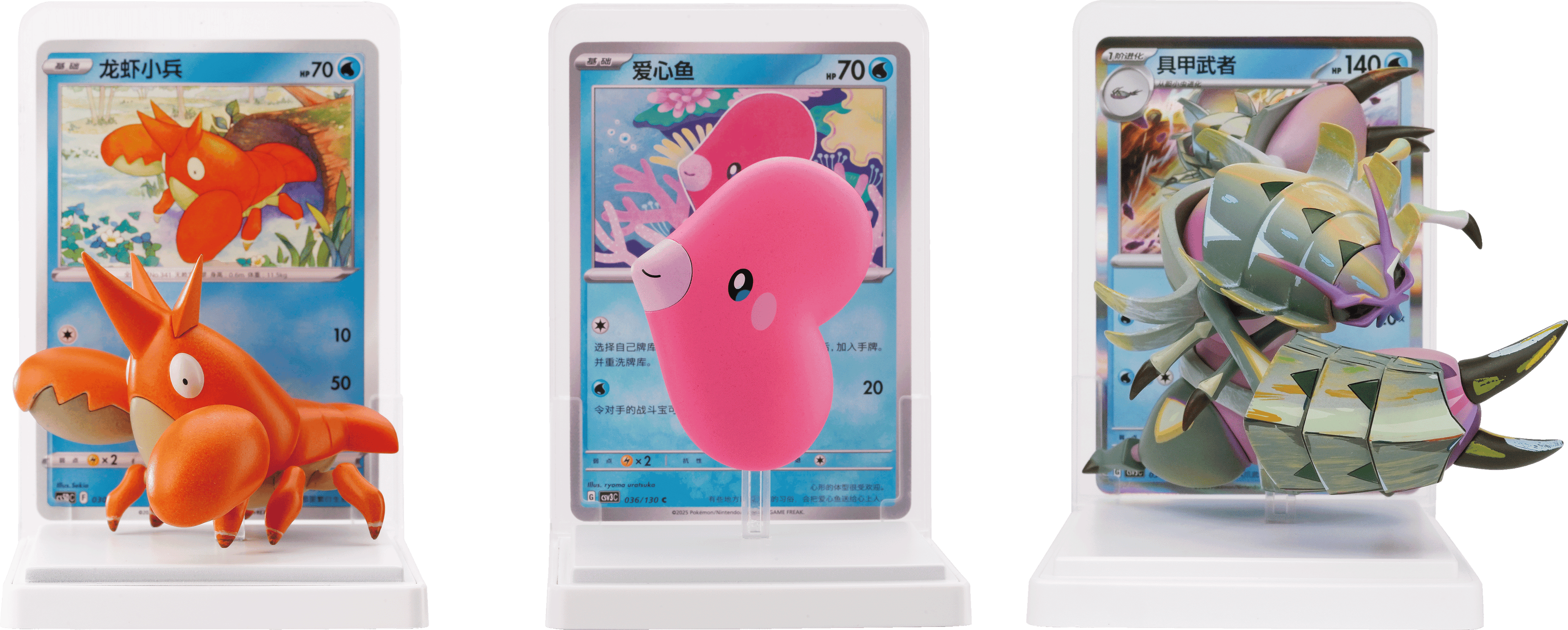Dream Figure Vol. 2 – Aquatic Set Blind Box (Kinesisk)