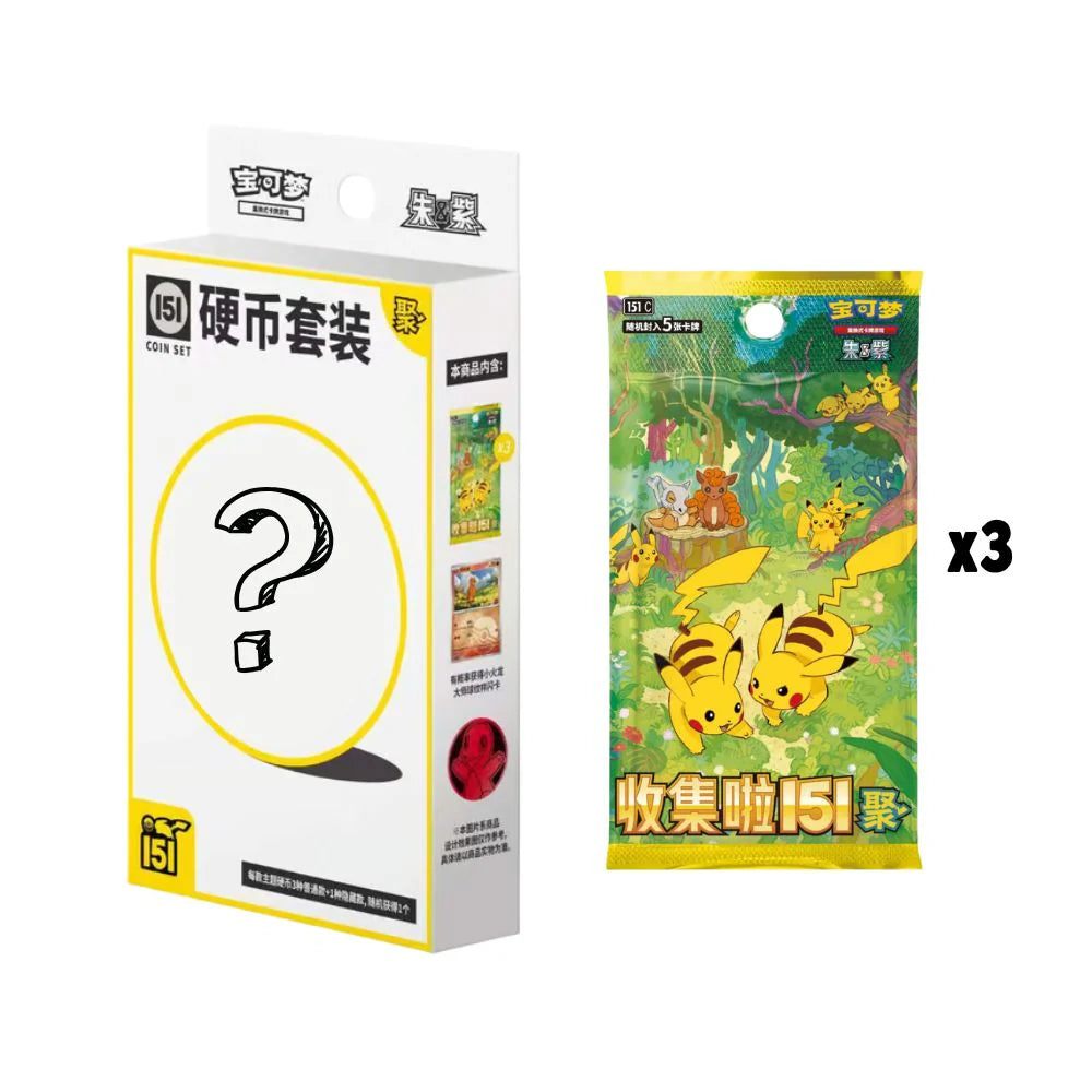 Kinesisk - Collect 151 Gathering Coin Set