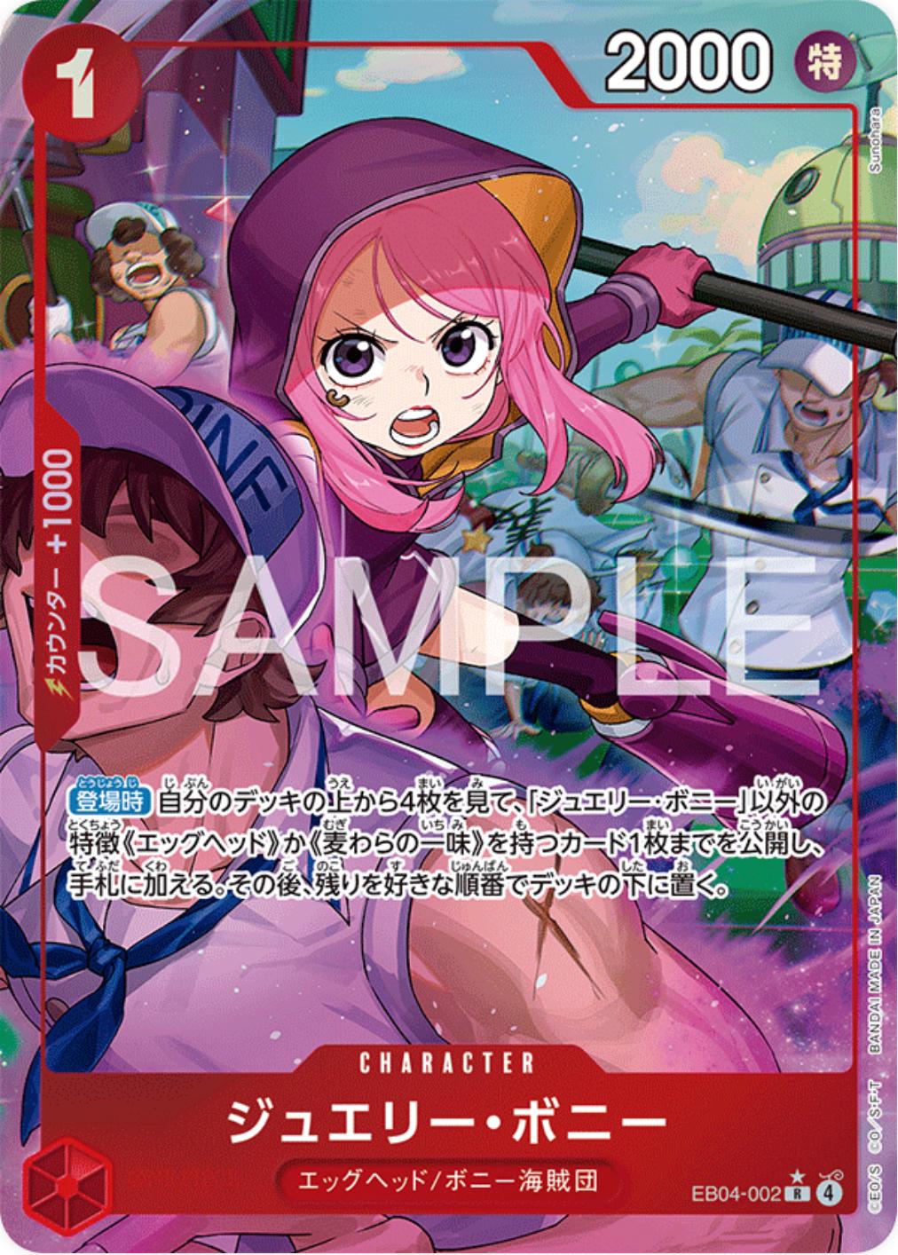 Jewelry Bonney EB04-002 R