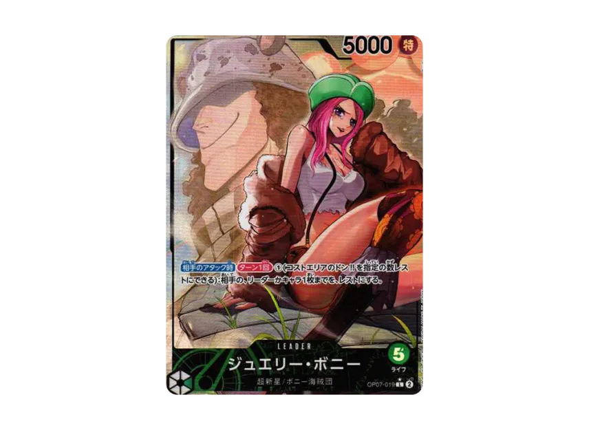 Jewelry Bonney OP07-019 L