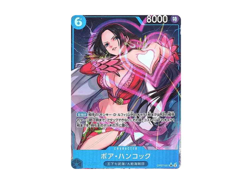 Boa Hancock OP07-051 SR