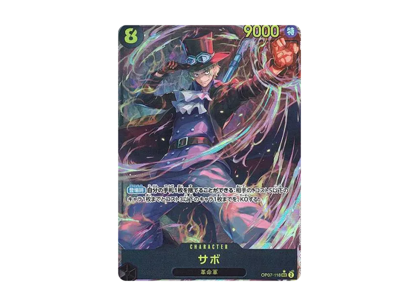 Sabo SEC OP07-118