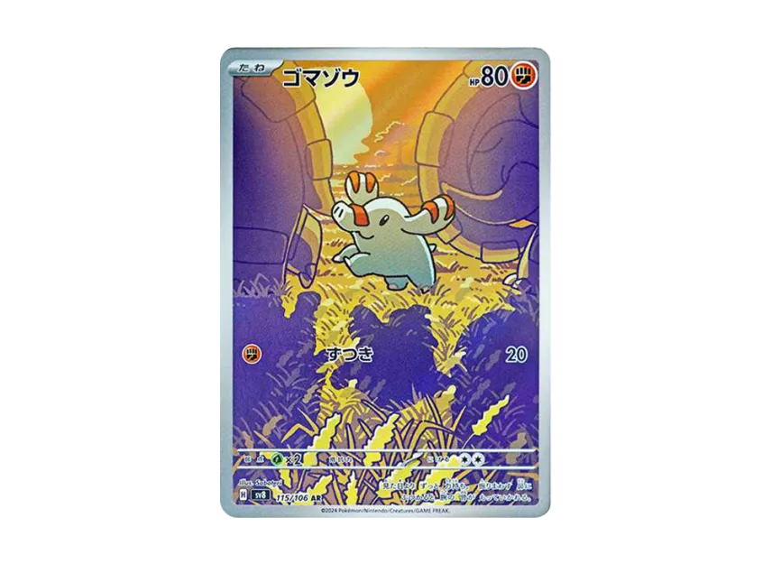 Phanpy AR 115/106