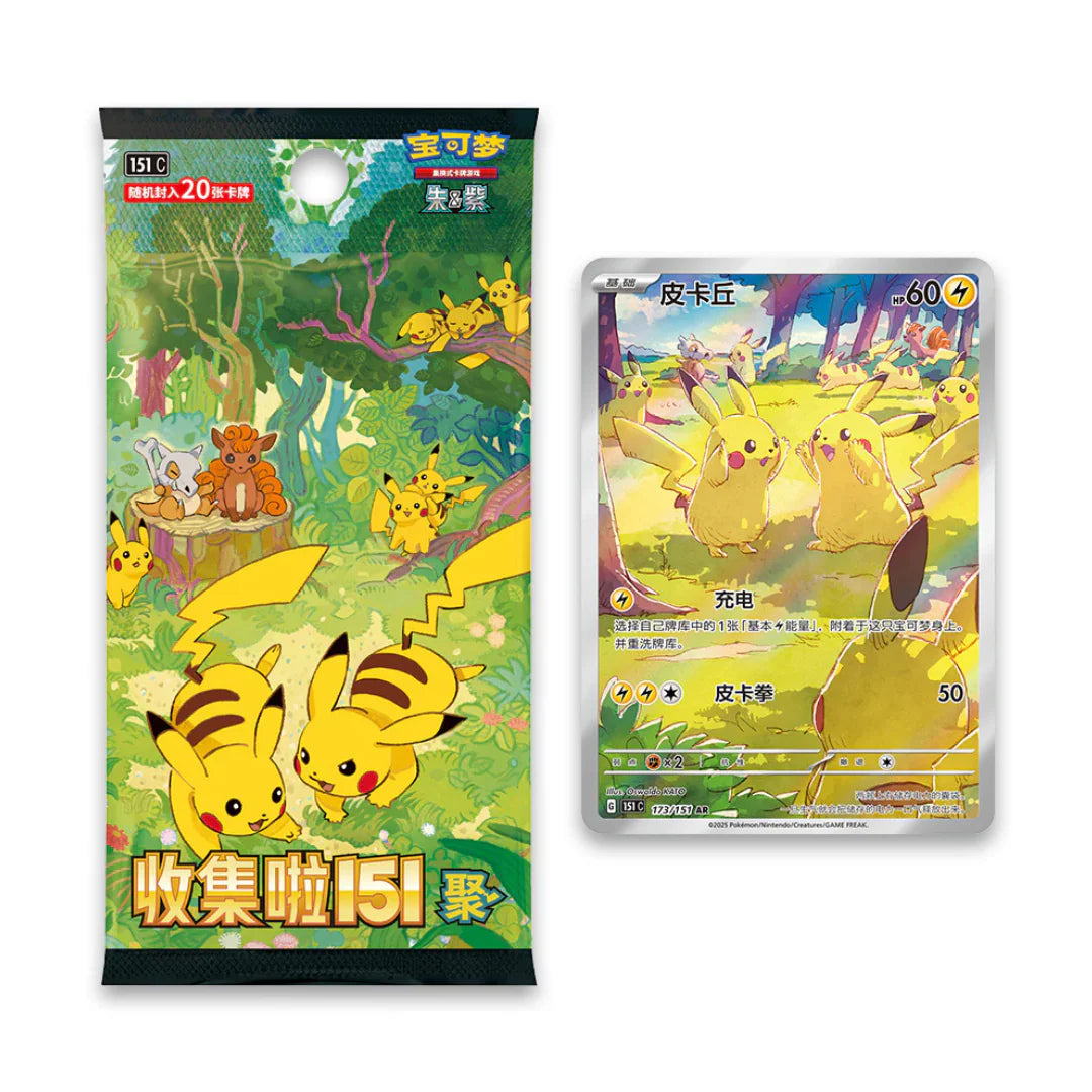 Kinesisk - Collect 151 Gathering JUMBO Booster Box