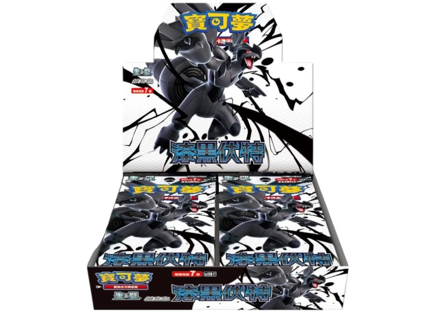 Kinesisk Scarlet & Violet - Black Bolt Booster Box (20 pakker)