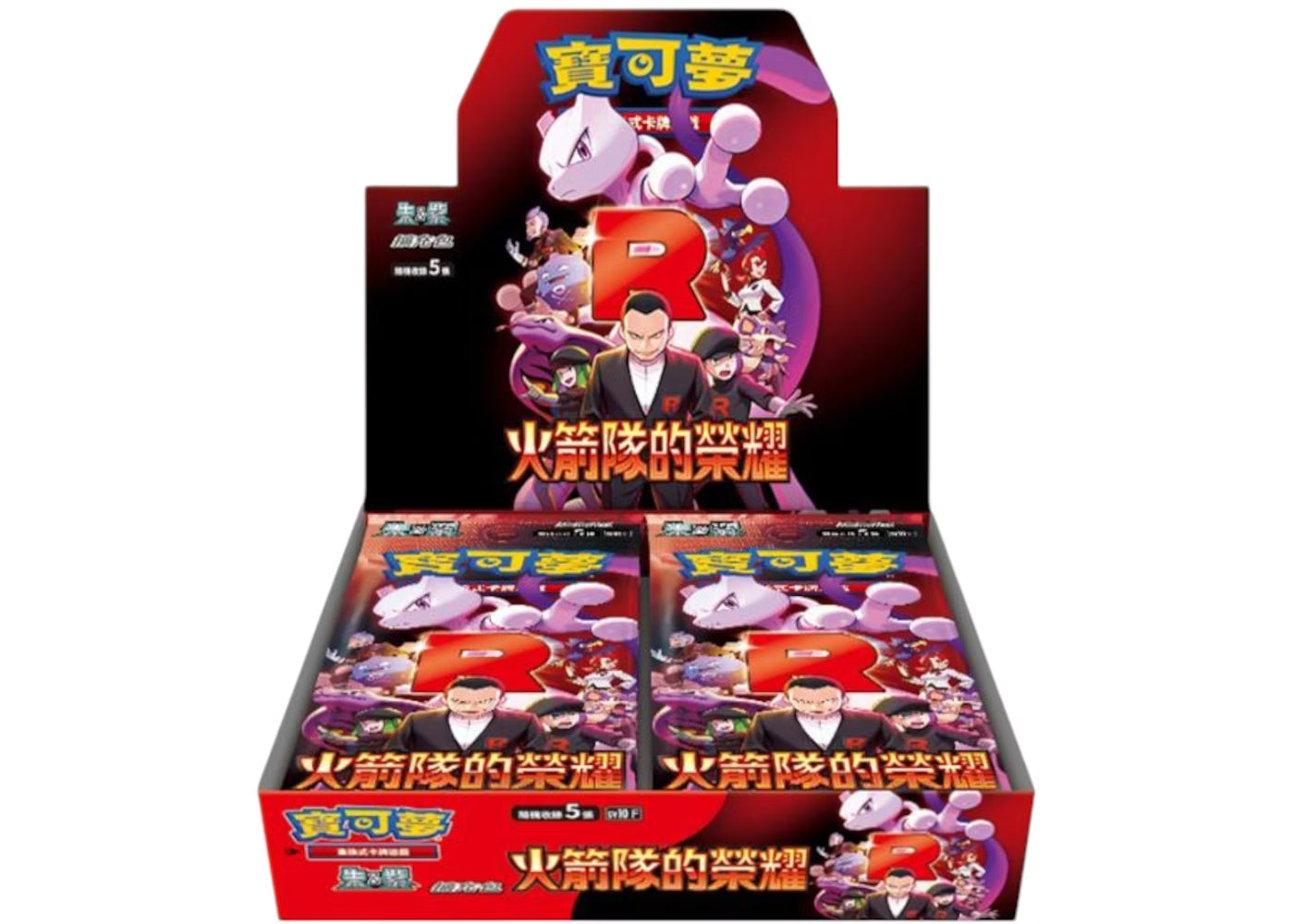 Kinesisk Scarlet & Violet - Glory of Team Rocket: Booster Box (30 booster pakker)