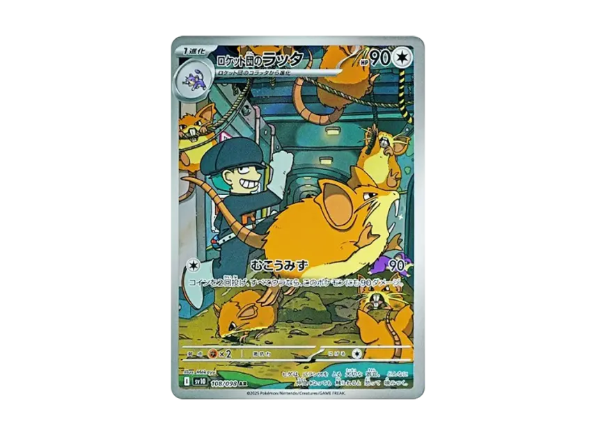 Team Rocket's Raticate AR 108/098