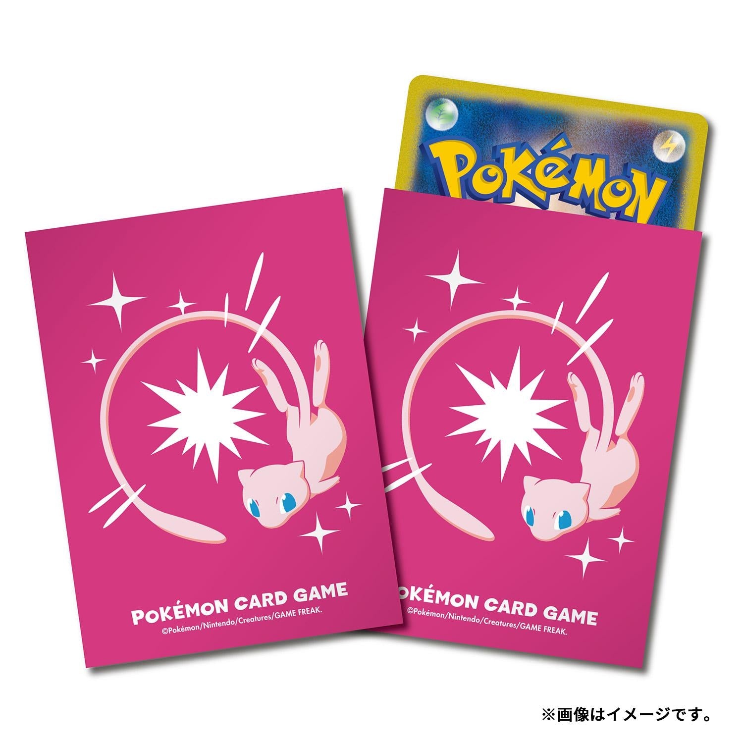 Mew Sleeves