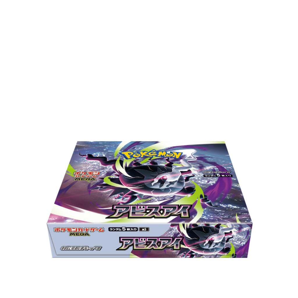 Japansk Abyss Eye: Booster Box (30 pakker)