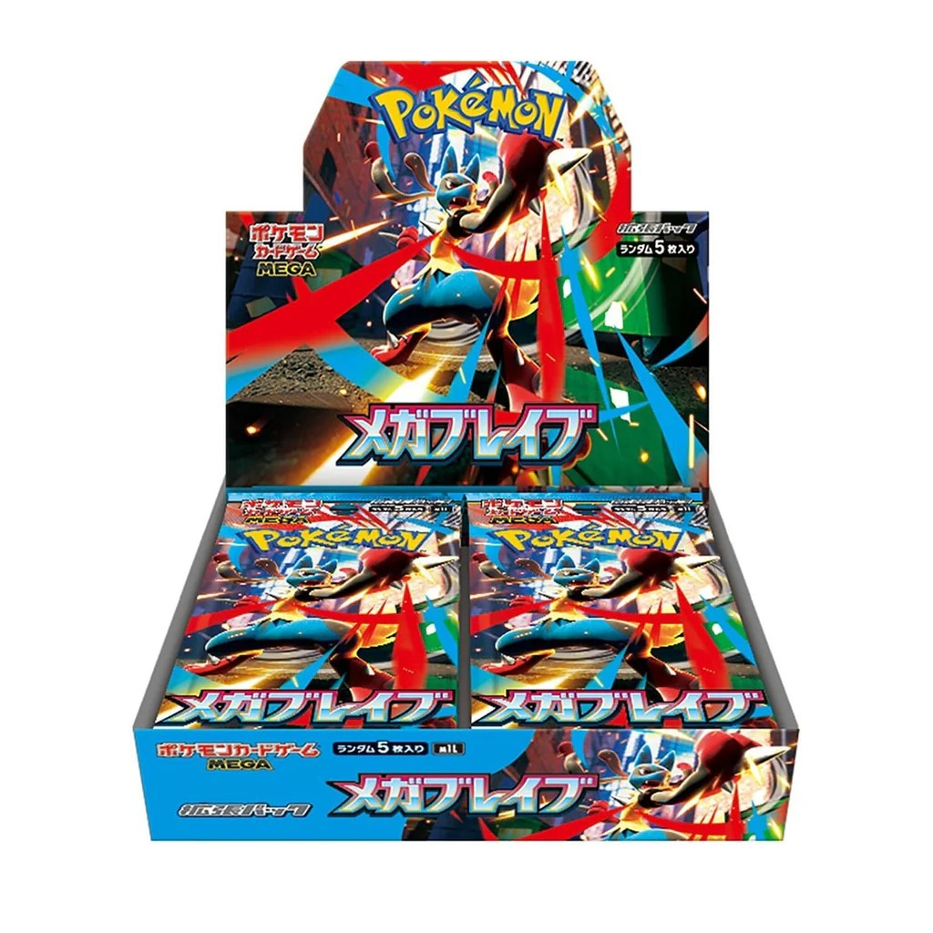 Japansk Mega Brave Booster Box (30 pakker)