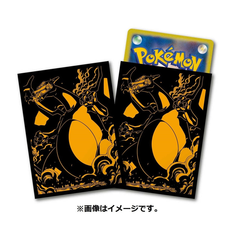 Charizard Sleeves