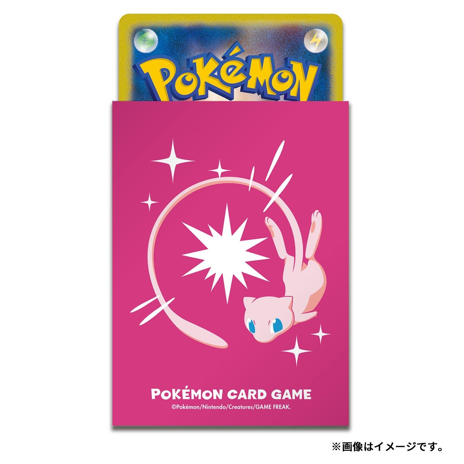 Mew Sleeves