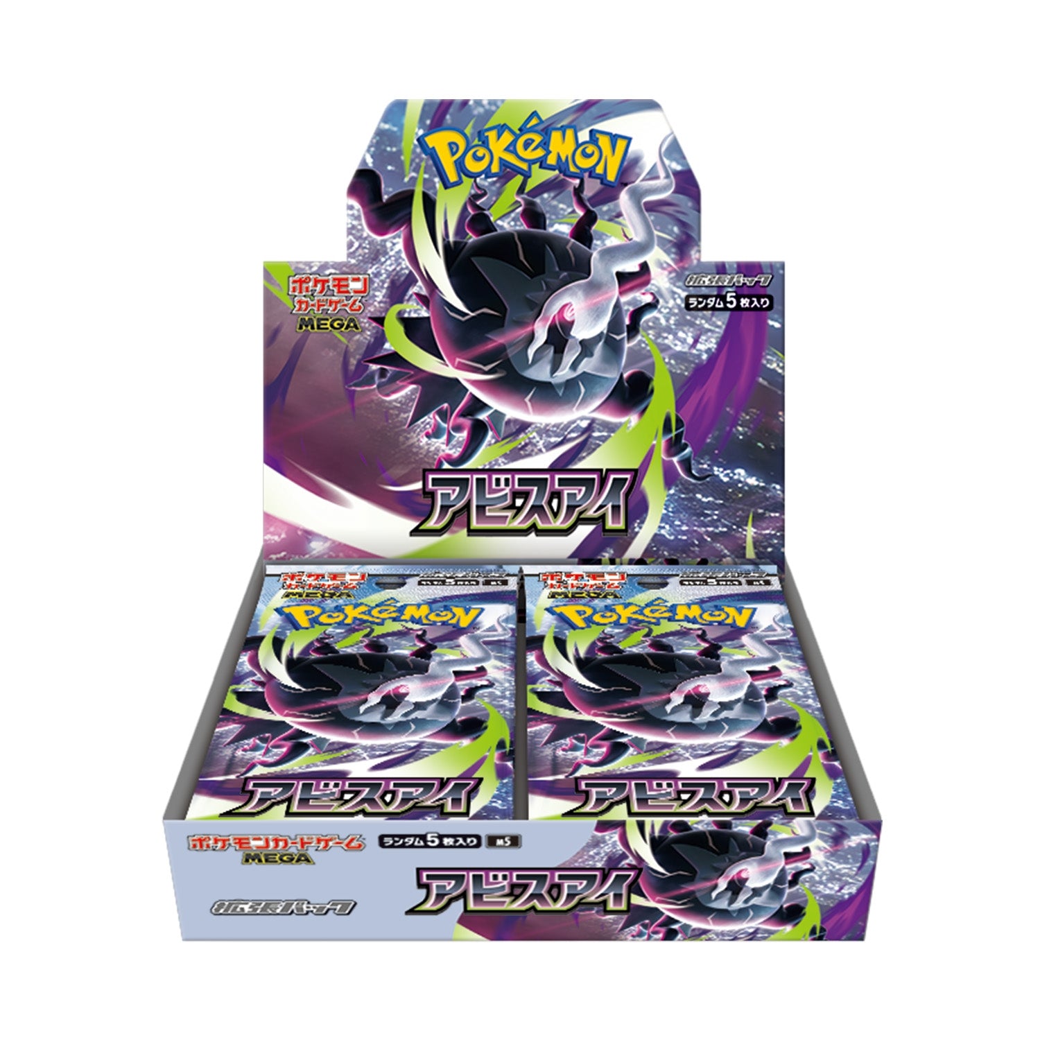Japansk Abyss Eye: Booster Box (30 pakker)