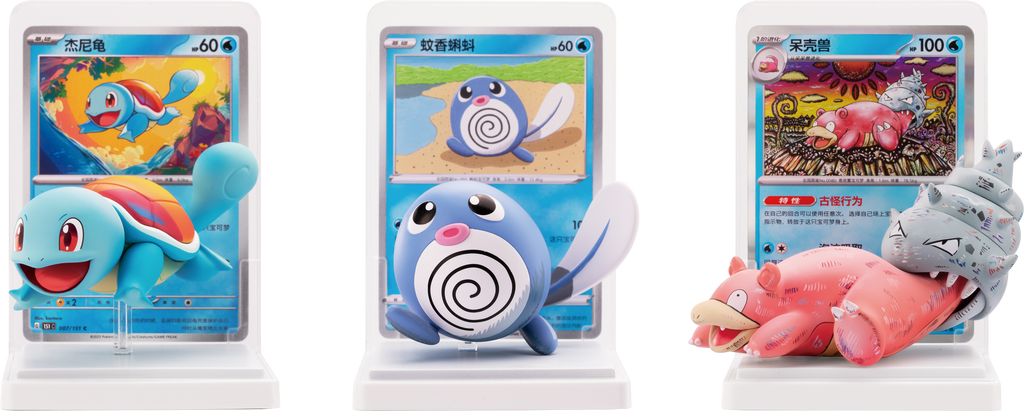 Dream Figure Vol. 2 – Aquatic Set Blind Box (Kinesisk)