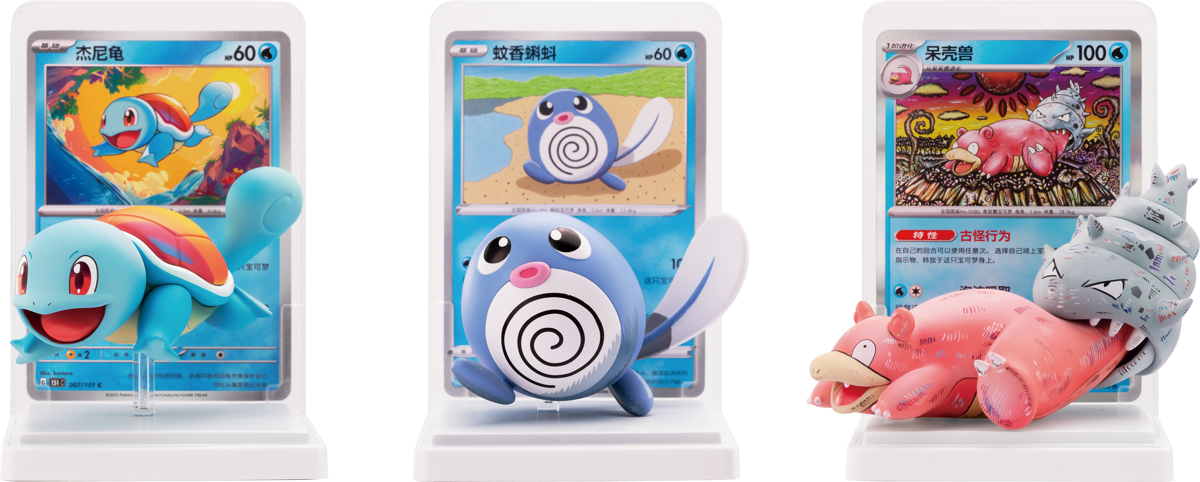 Dream Figure Vol. 2 – Aquatic Set Blind Box (Kinesisk)