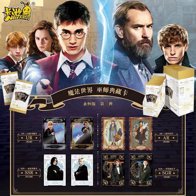 Harry Potter - Eternal Edition Series 3 (Kinesisk) Booster Box