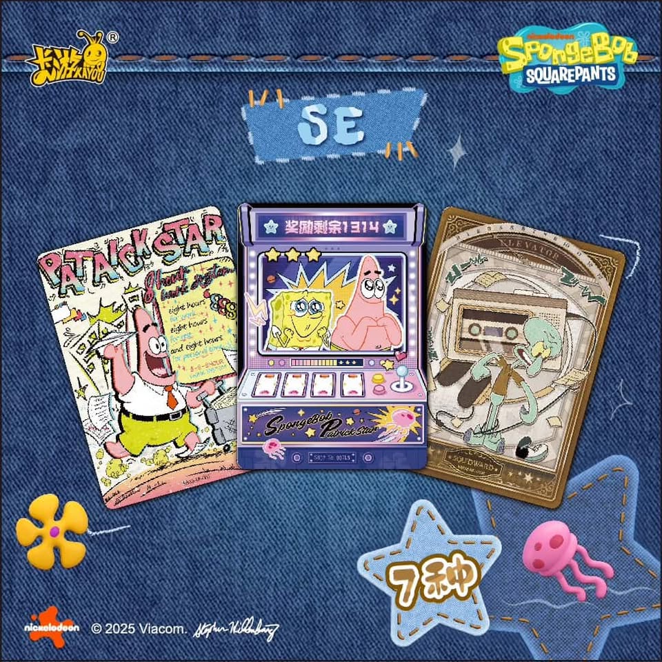 SvampeBob Firkant - Collection Booster Box "Blue" (Kinesisk) Booster Box
