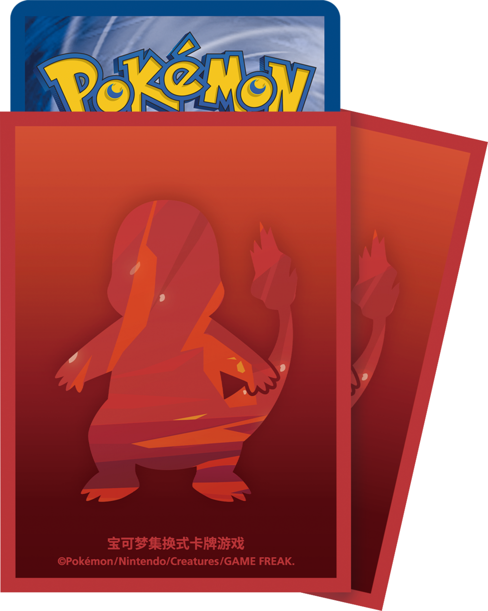 Kinesisk - 151 First Partner Boutique Gift Box - Charmander