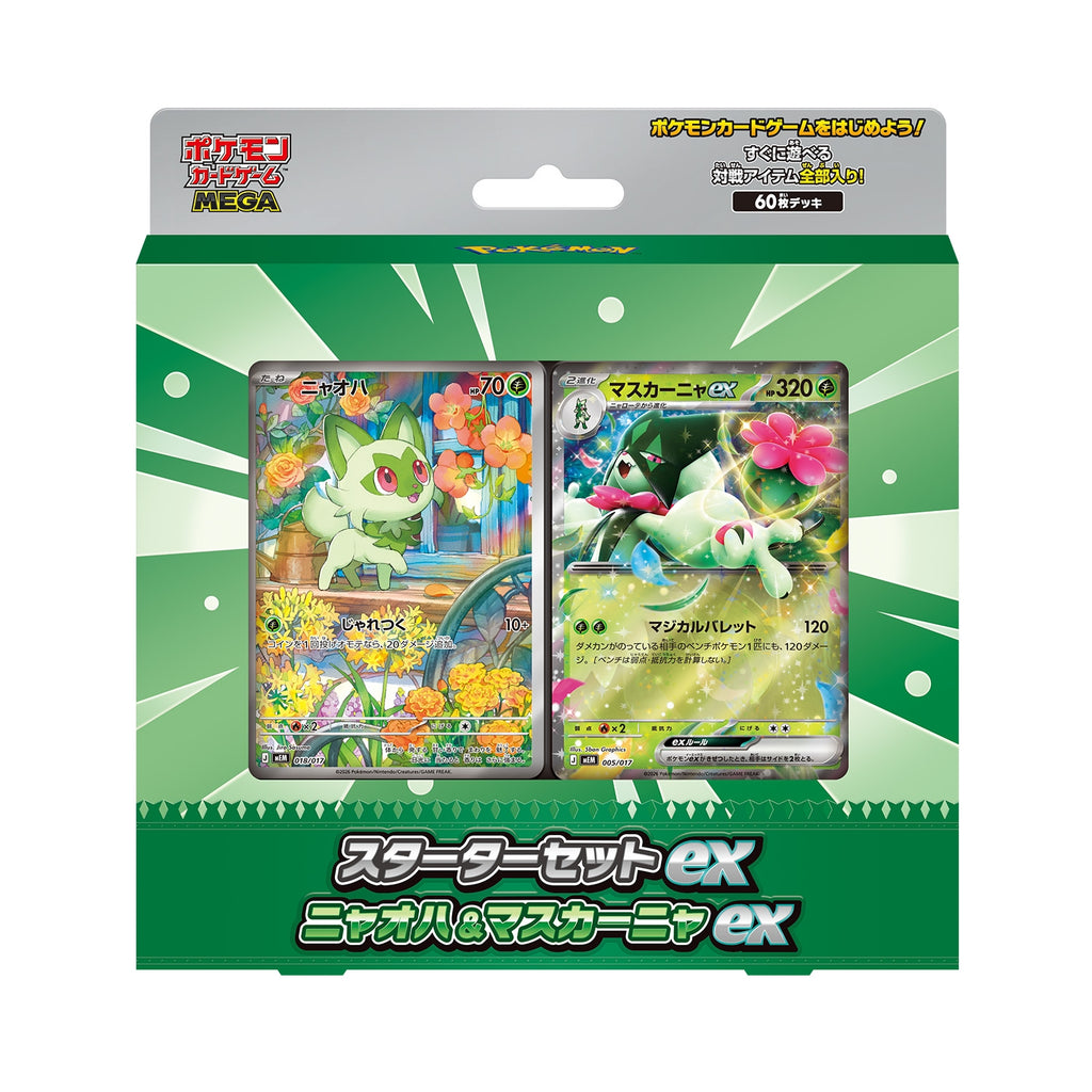 Japansk MEGA Starter Set ex – Sprigatito & Meowscarada ex