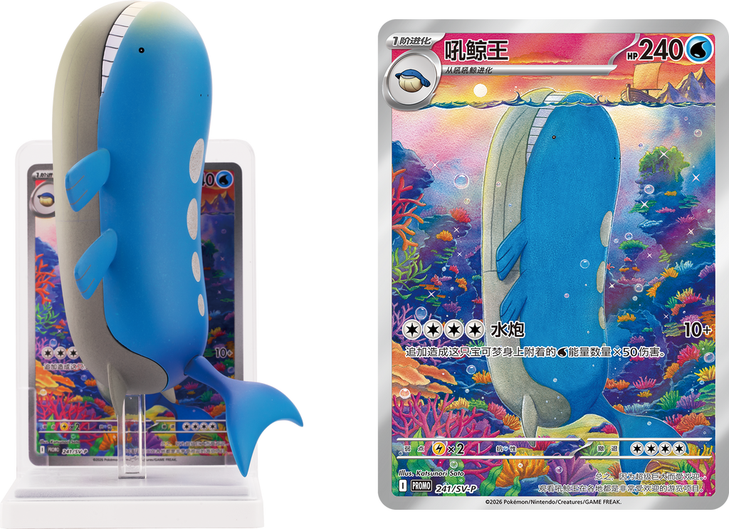 Dream Figure Vol. 2 – Aquatic Set Blind Box (Kinesisk)