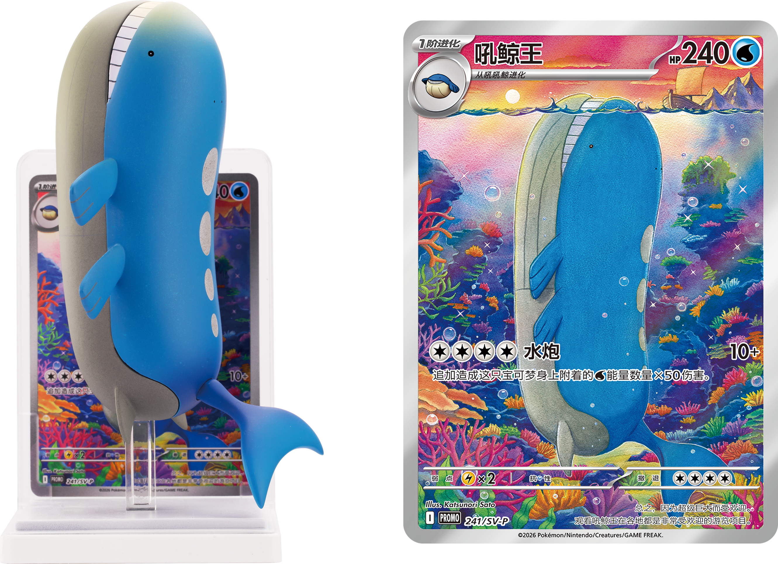 Dream Figure Vol. 2 – Aquatic Set Blind Box (Kinesisk)