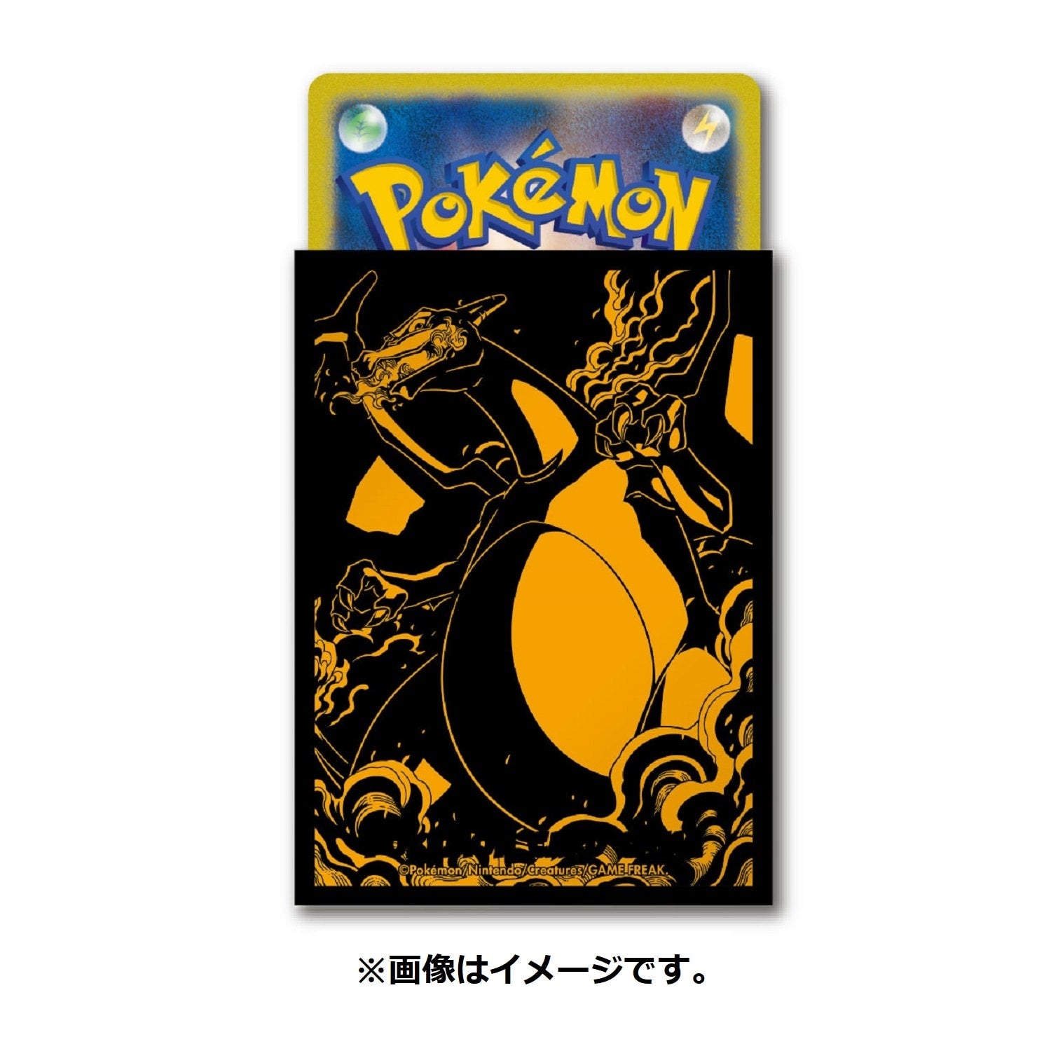 Charizard Sleeves