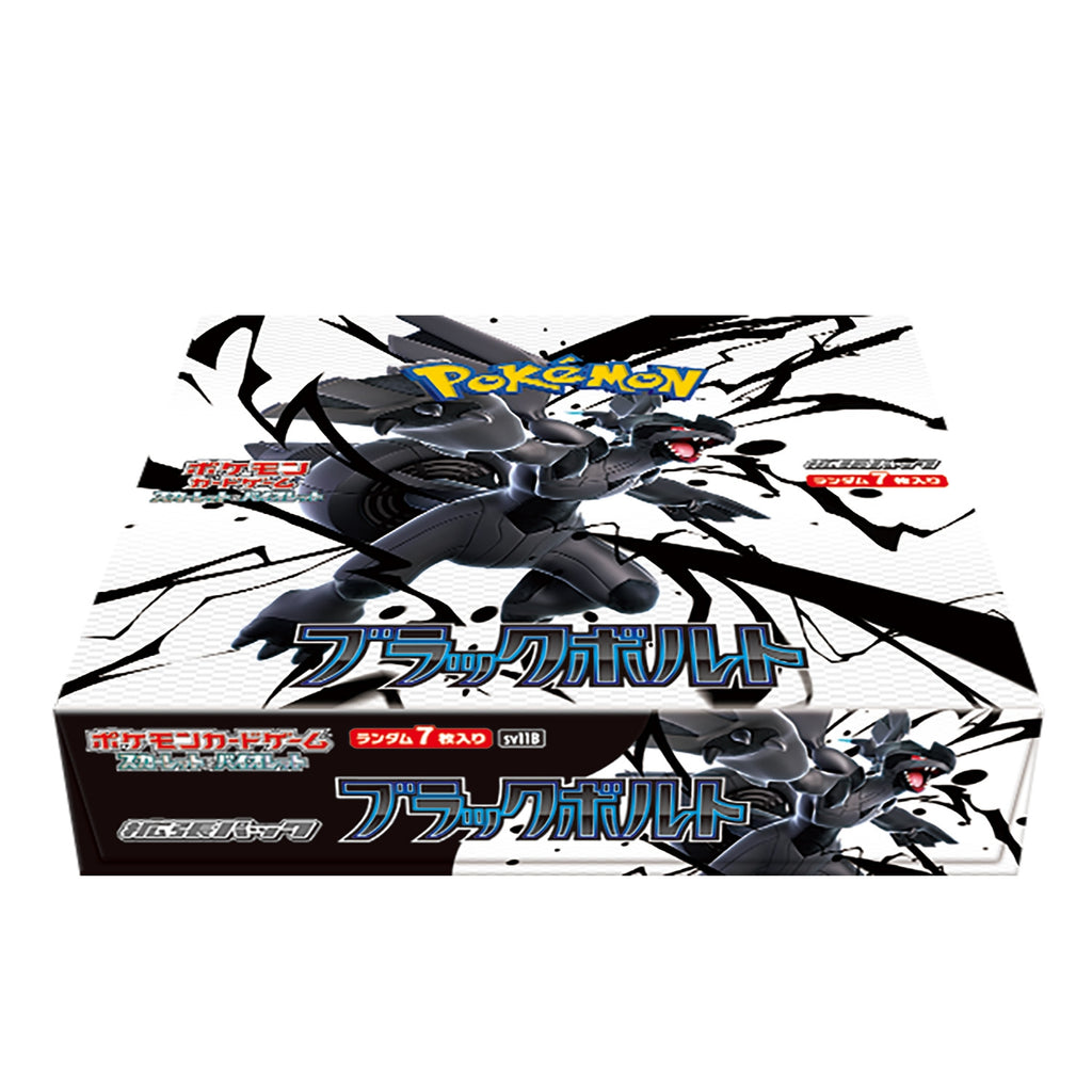 Japansk Scarlet & Violet - Black Bolt Booster Box (20 pakker)