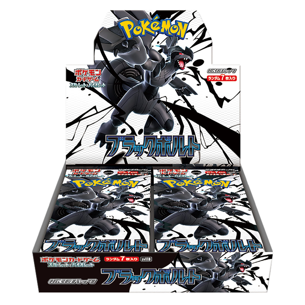 Japansk Scarlet & Violet - Black Bolt Booster Box (20 pakker)
