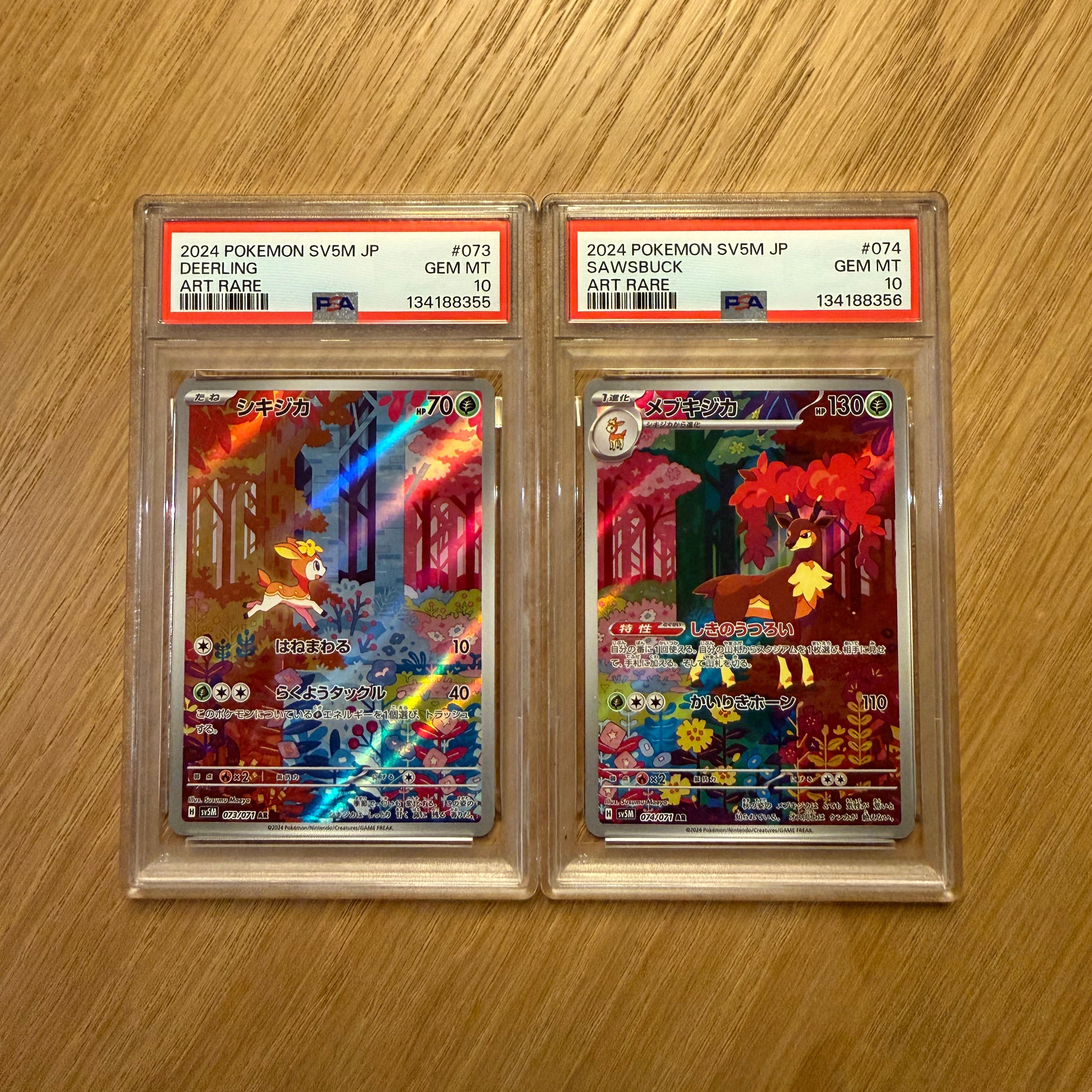 Japansk Deerling & Sawsbuck AR - PSA 10