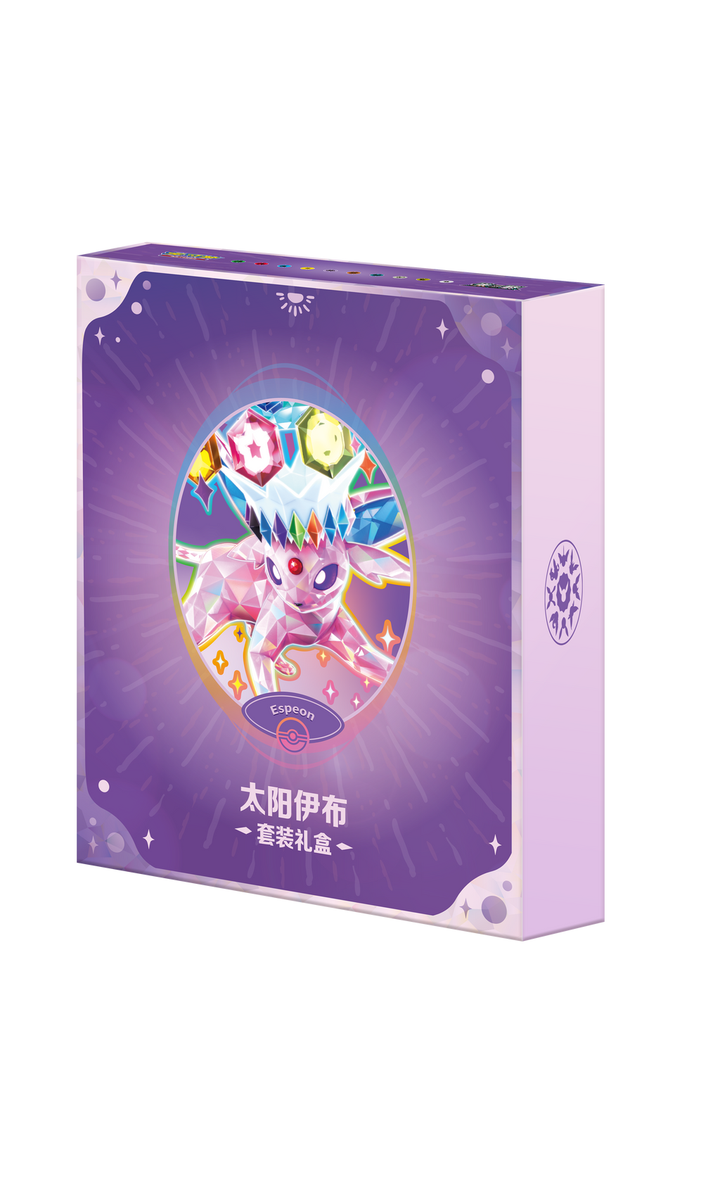Crystal Gathering Binder Box