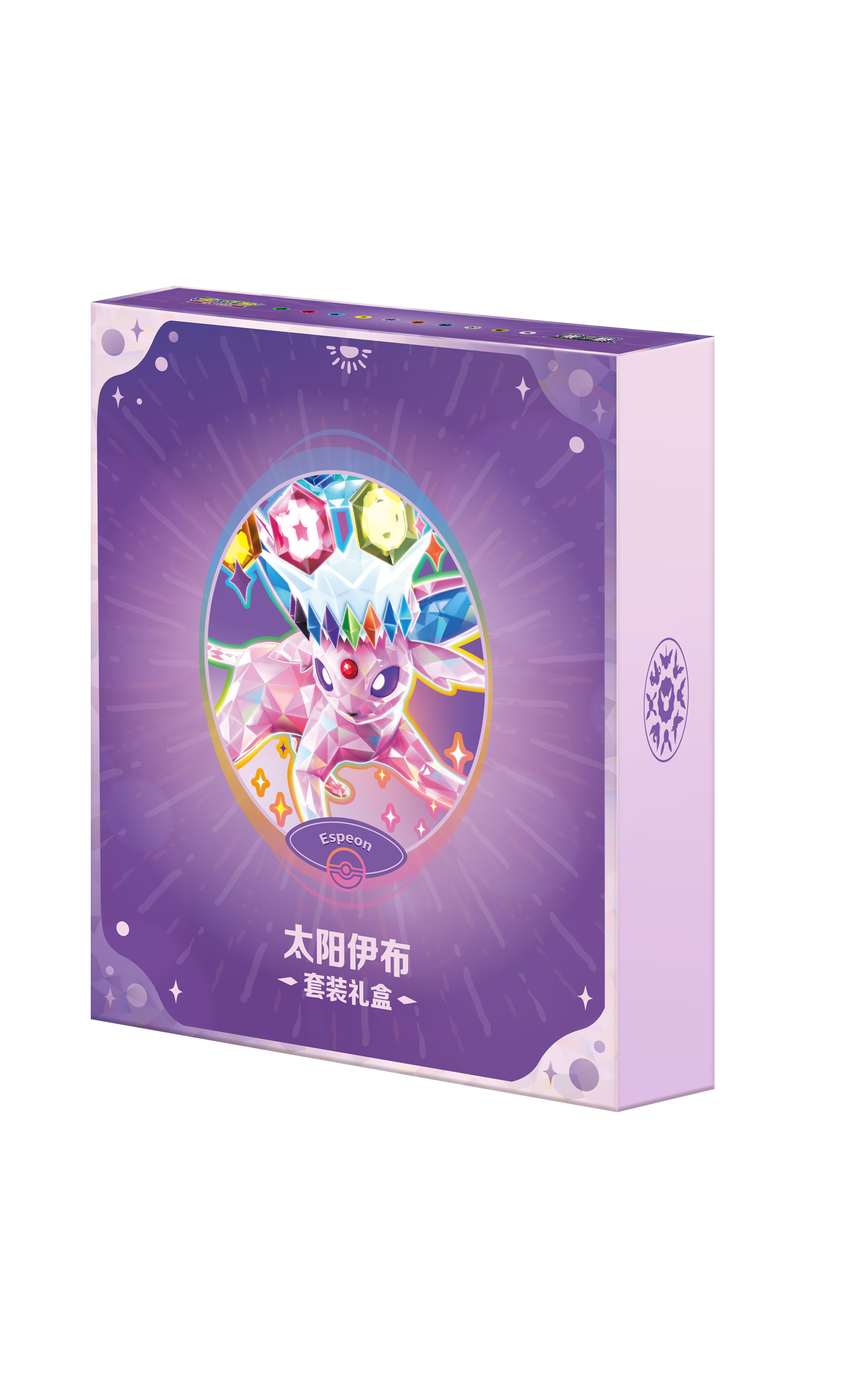 Crystal Gathering Binder Box