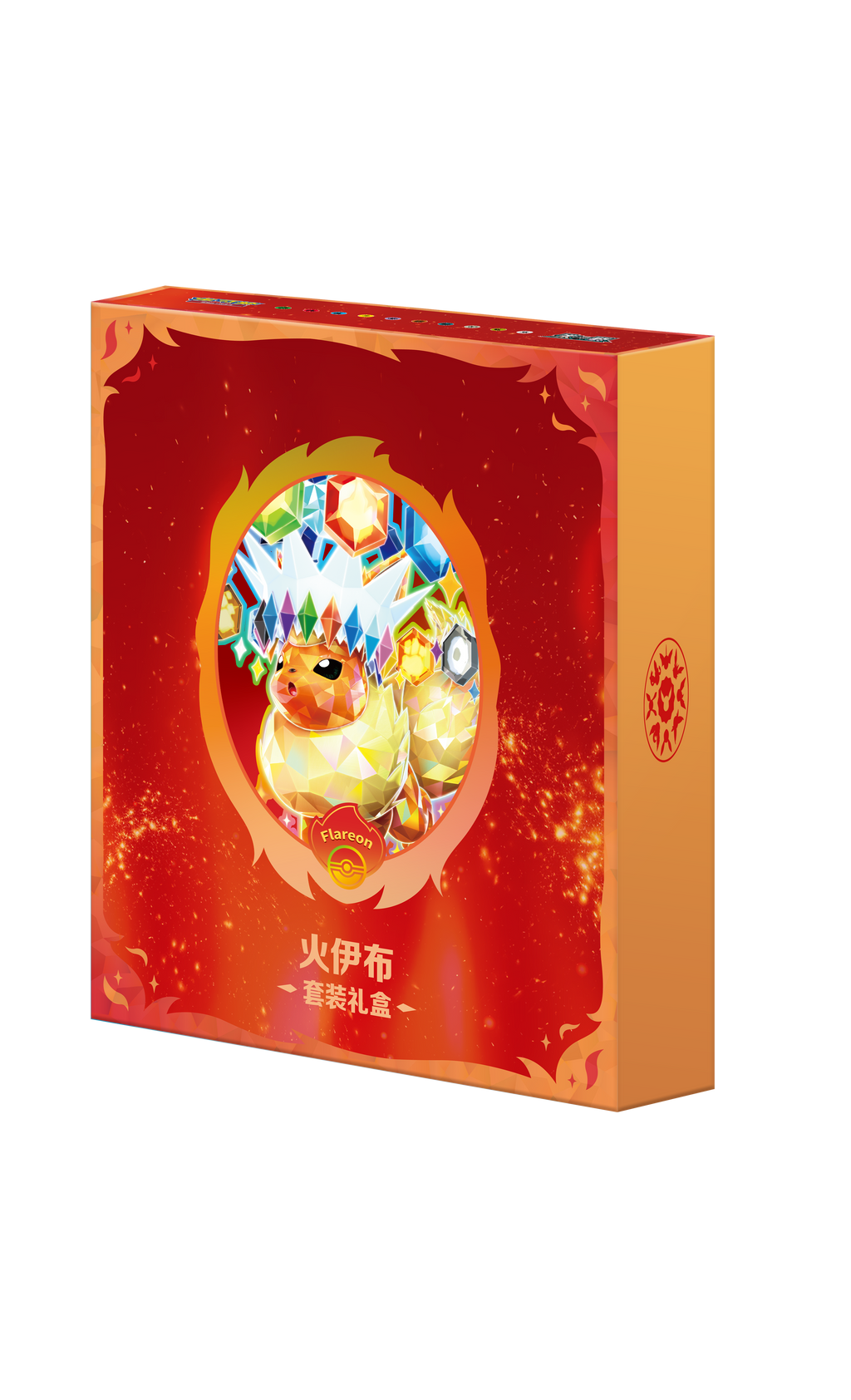 Crystal Gathering Binder Box