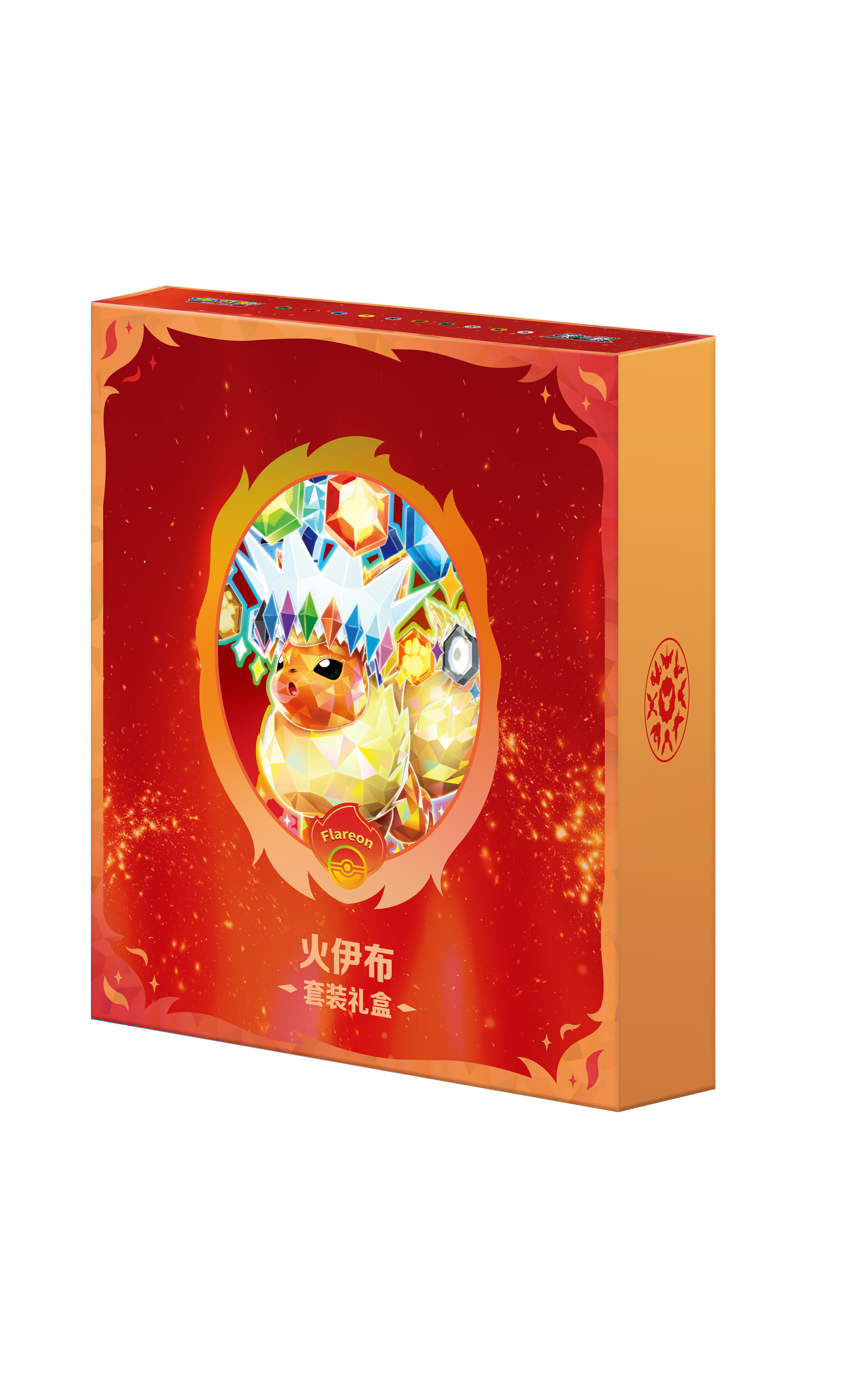 Crystal Gathering Binder Box