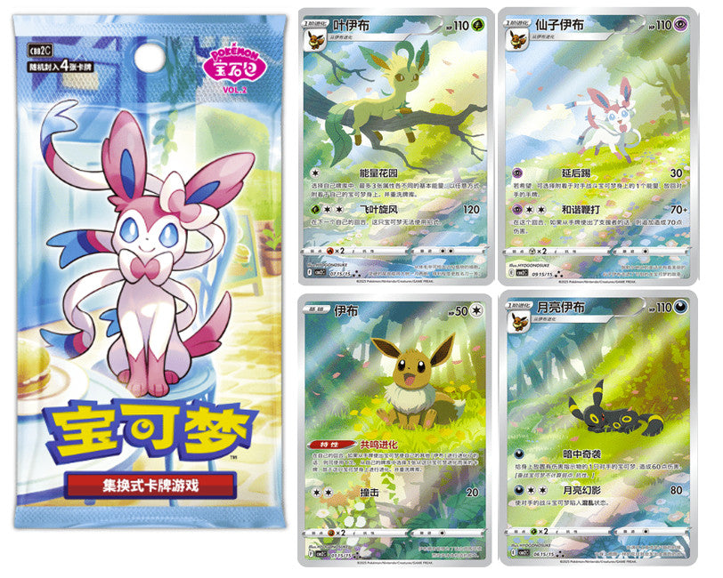 Pokémon Live Box Break 21/9: Kinesisk Gem Pack Vol. 2 (Booster Pakke)