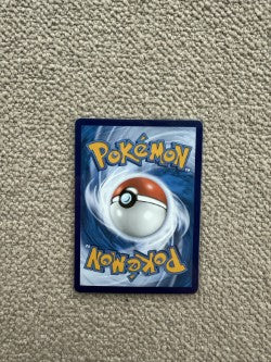 Umbreon AR - 0615/15 [2]