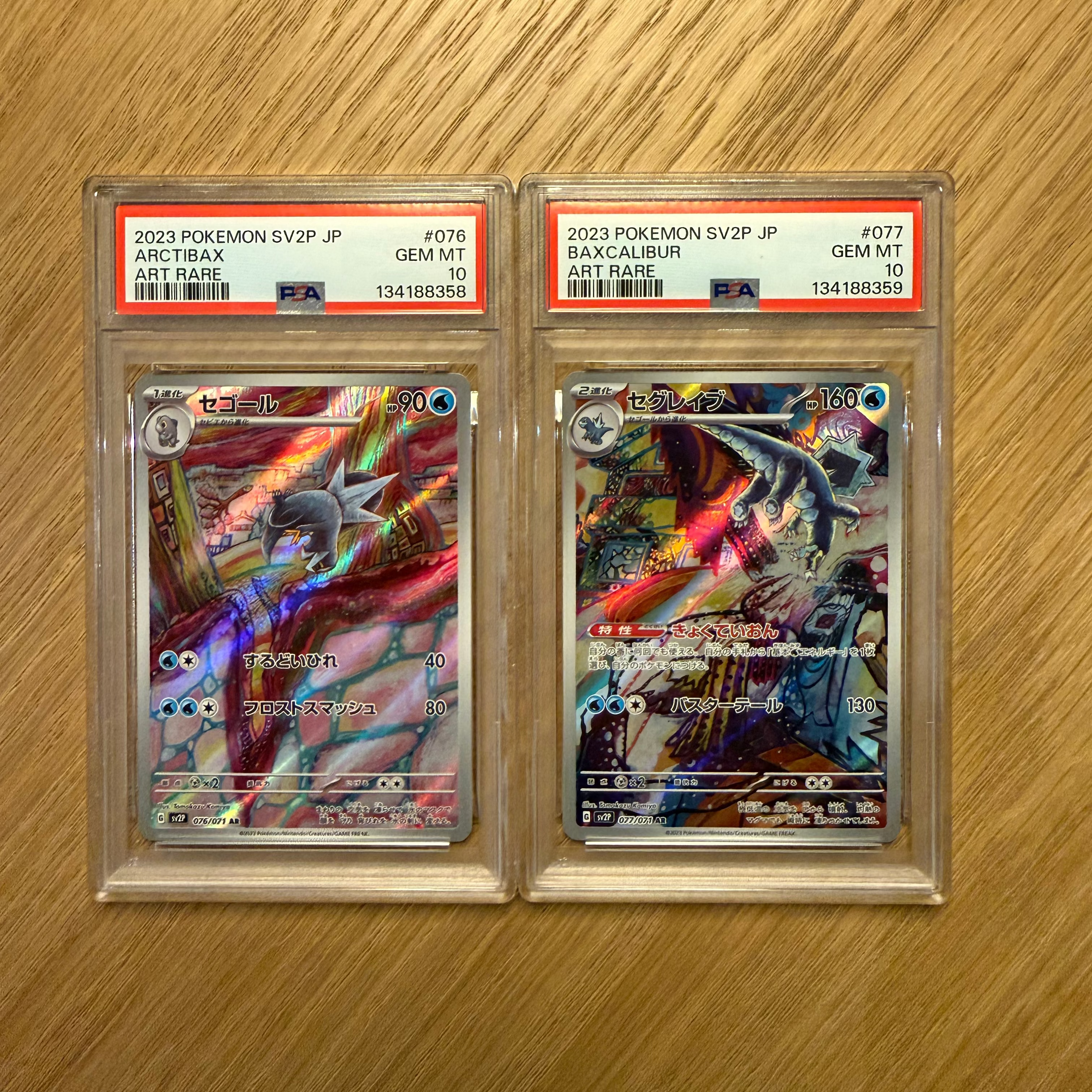 Japansk Arctibax & Baxcalibur AR - PSA 10