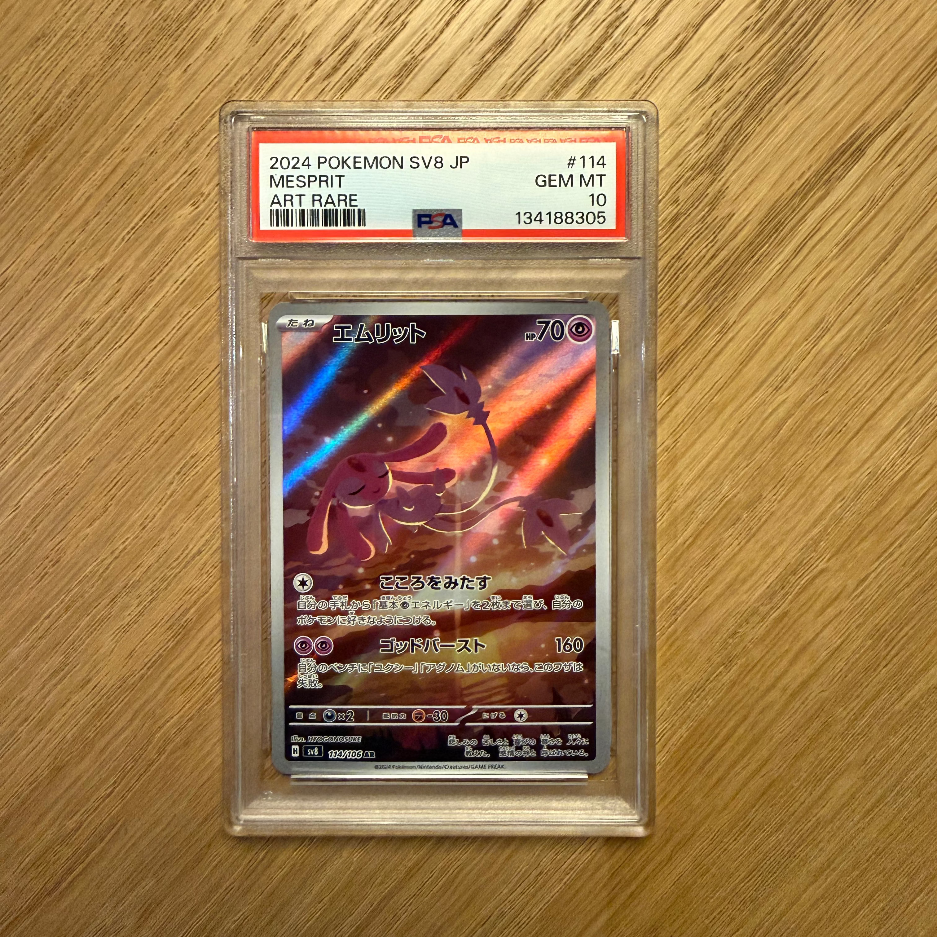 Japansk Mesprit AR - PSA 10