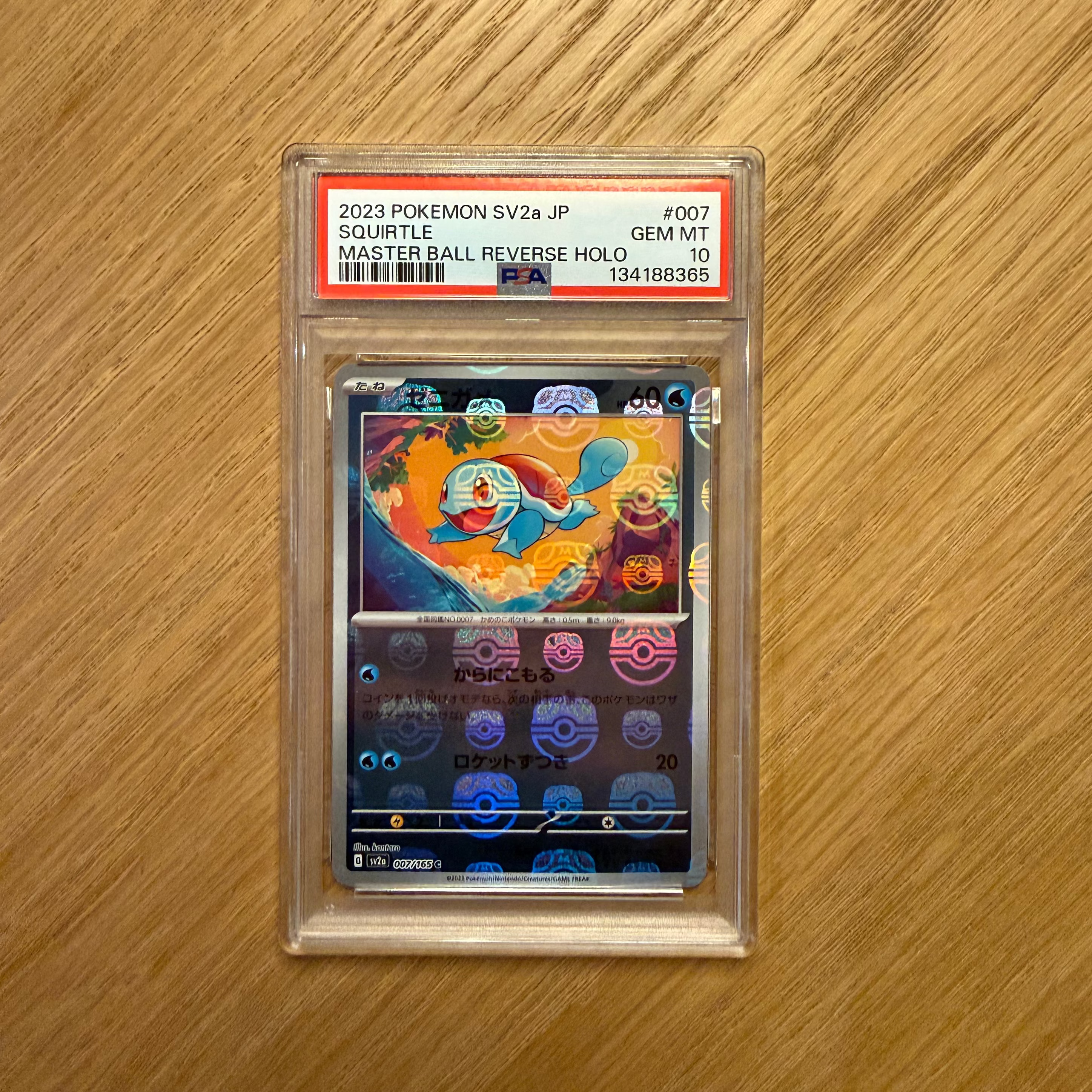 Japansk Squirtle Master Ball RR - PSA 10