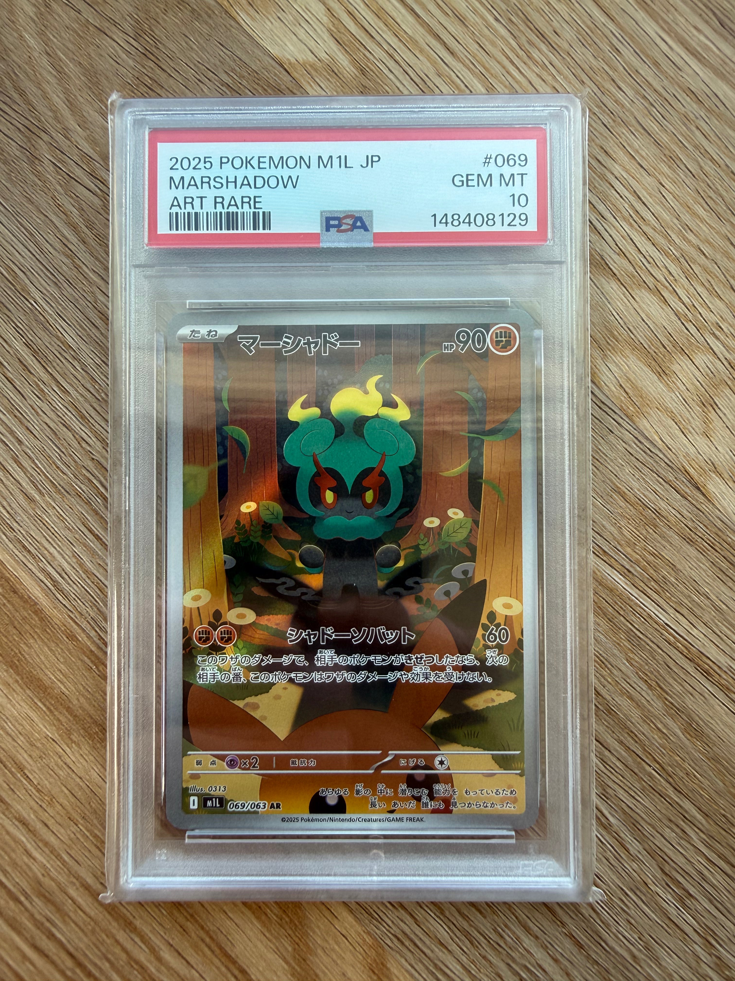 Japansk Marshadow AR - PSA 10