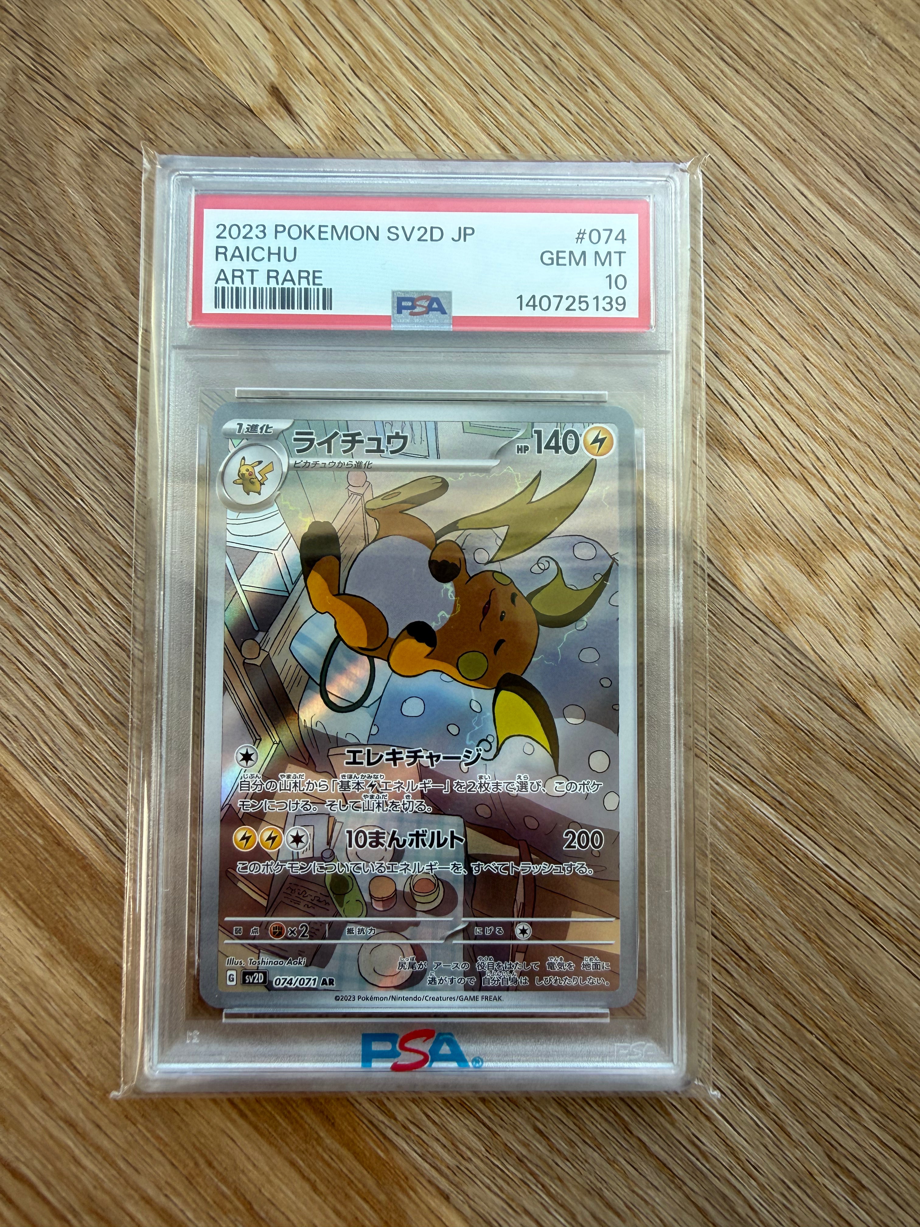 Japansk Raichu AR - PSA 10