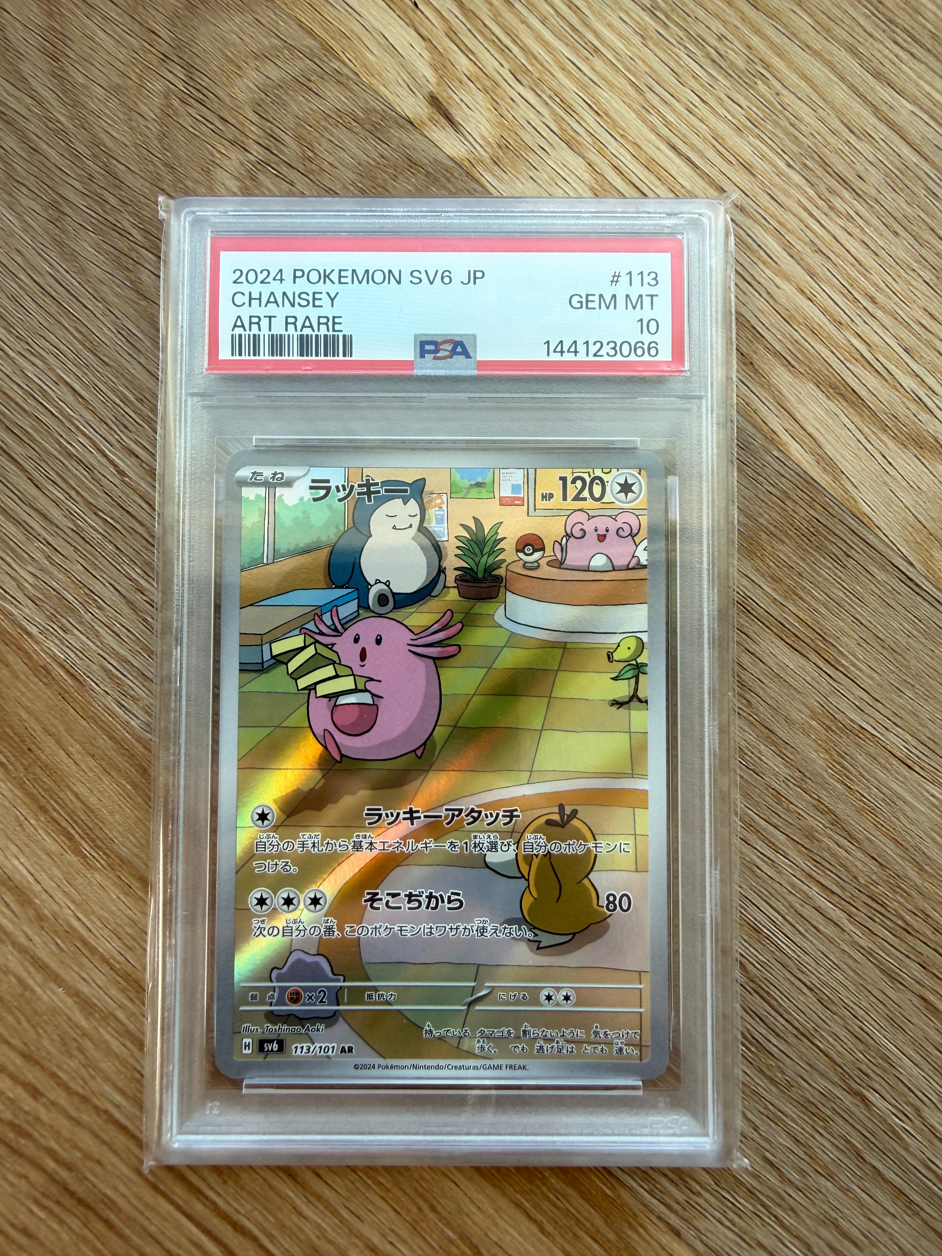 Japansk Chansey AR - PSA 10