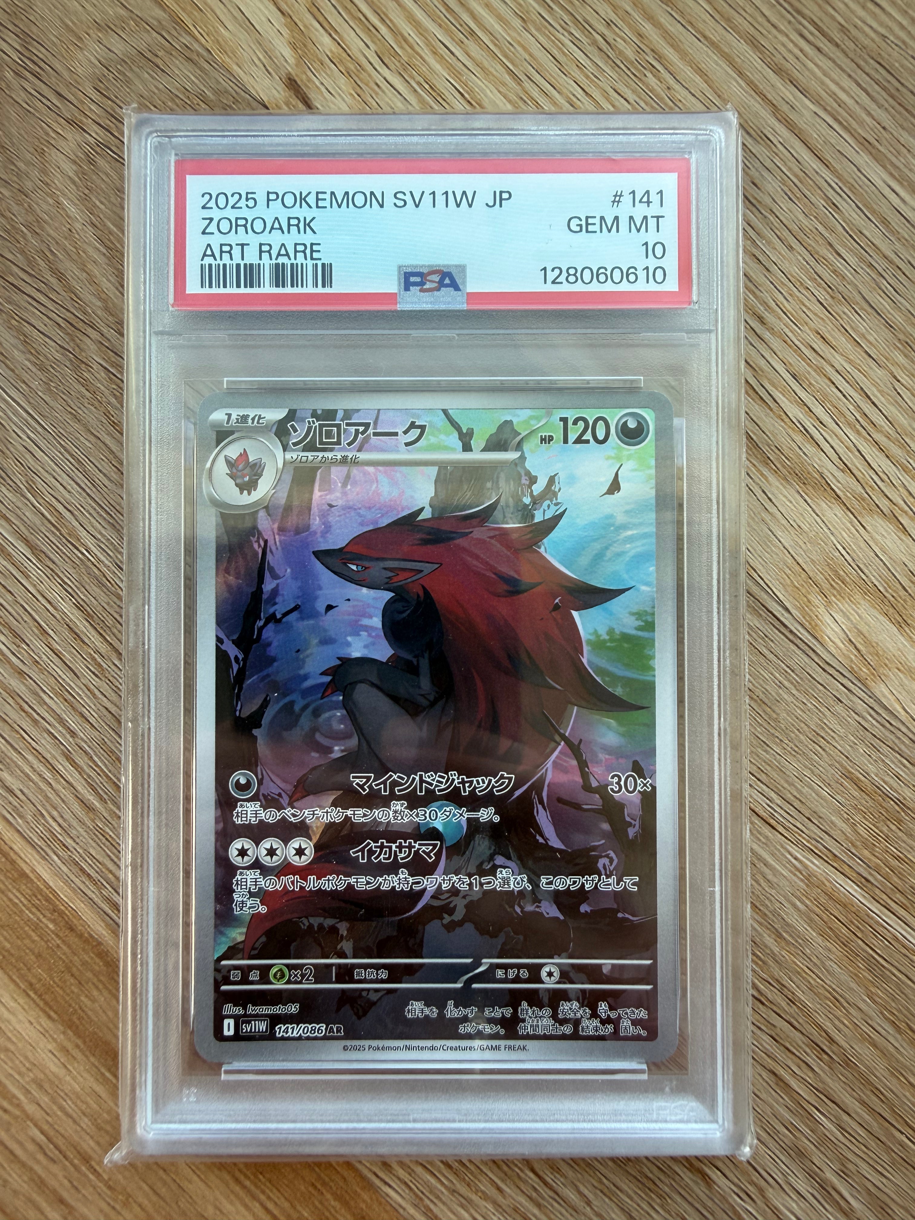 Japansk Zoroark AR - PSA 10