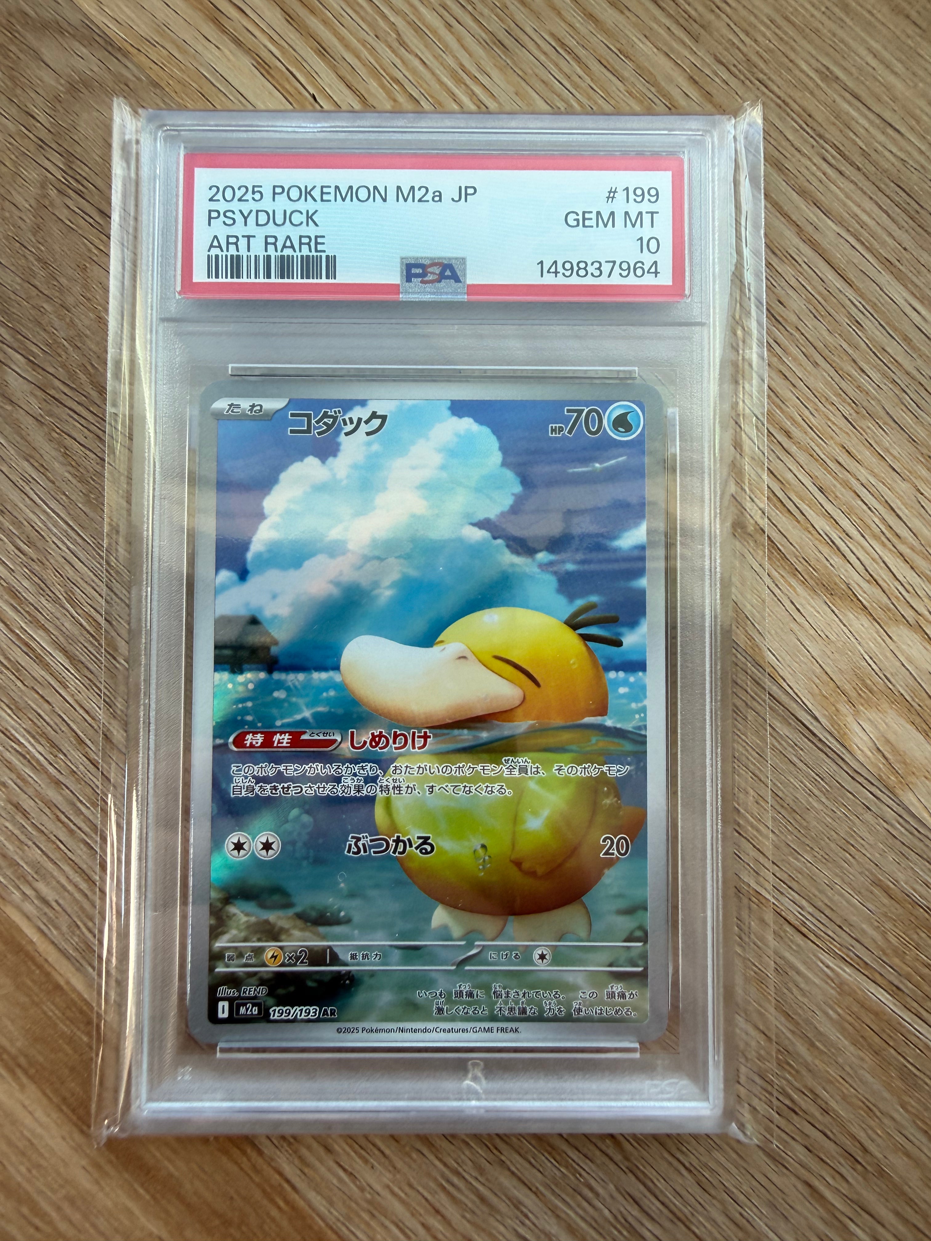 Japansk Psyduck AR - PSA 10