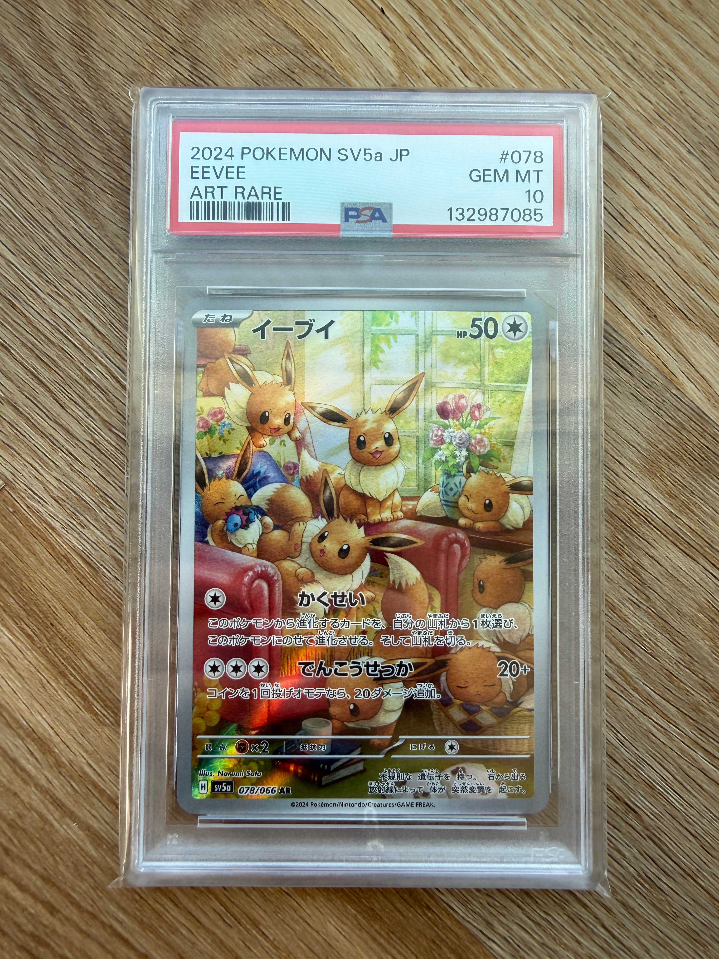 Japansk Eevee AR - PSA 10